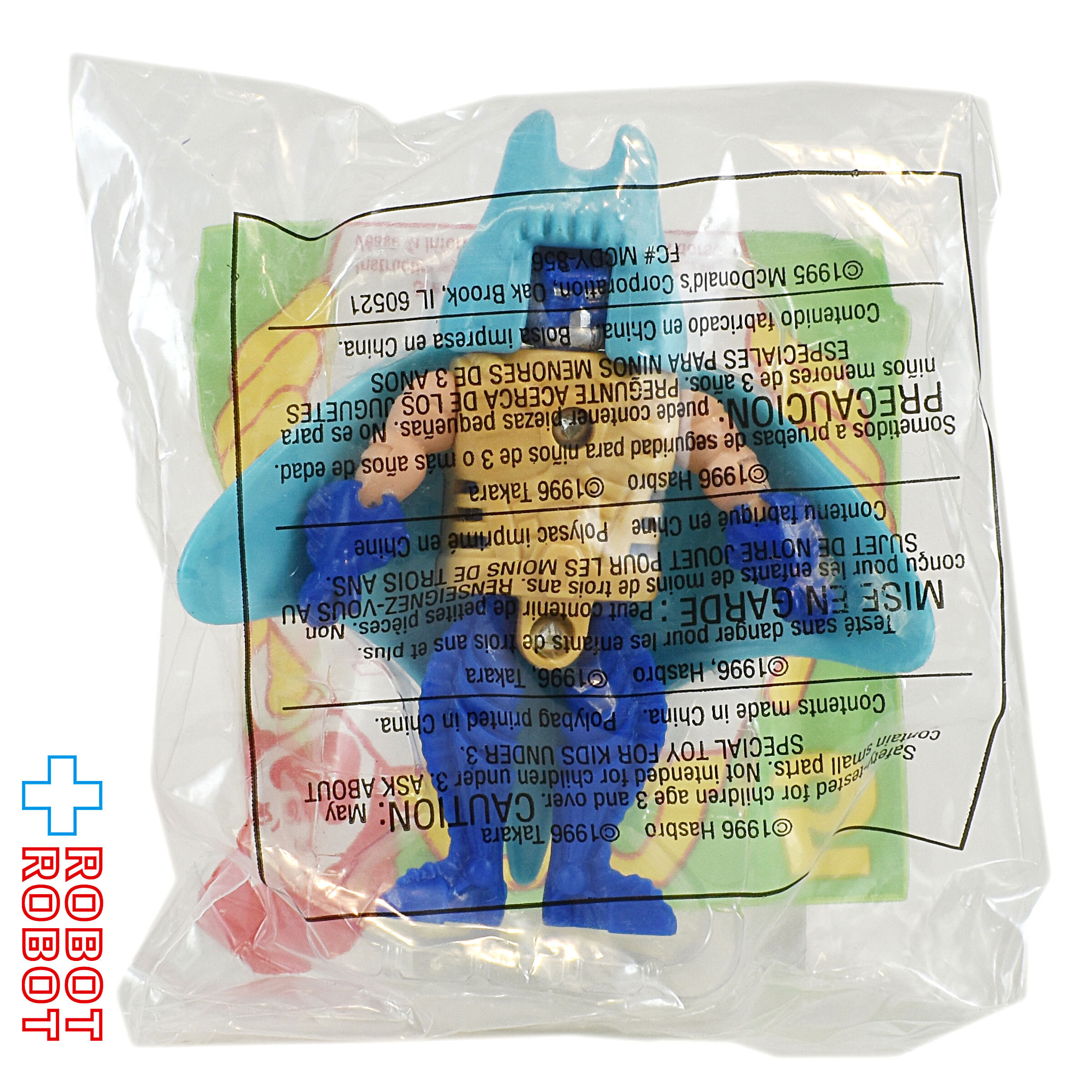 マクドナルド トランスフォーマー #5 マンタレイ ビーストウォーズ ハッピーミールトイ 1996 袋入未開封１号店商品 入荷写真