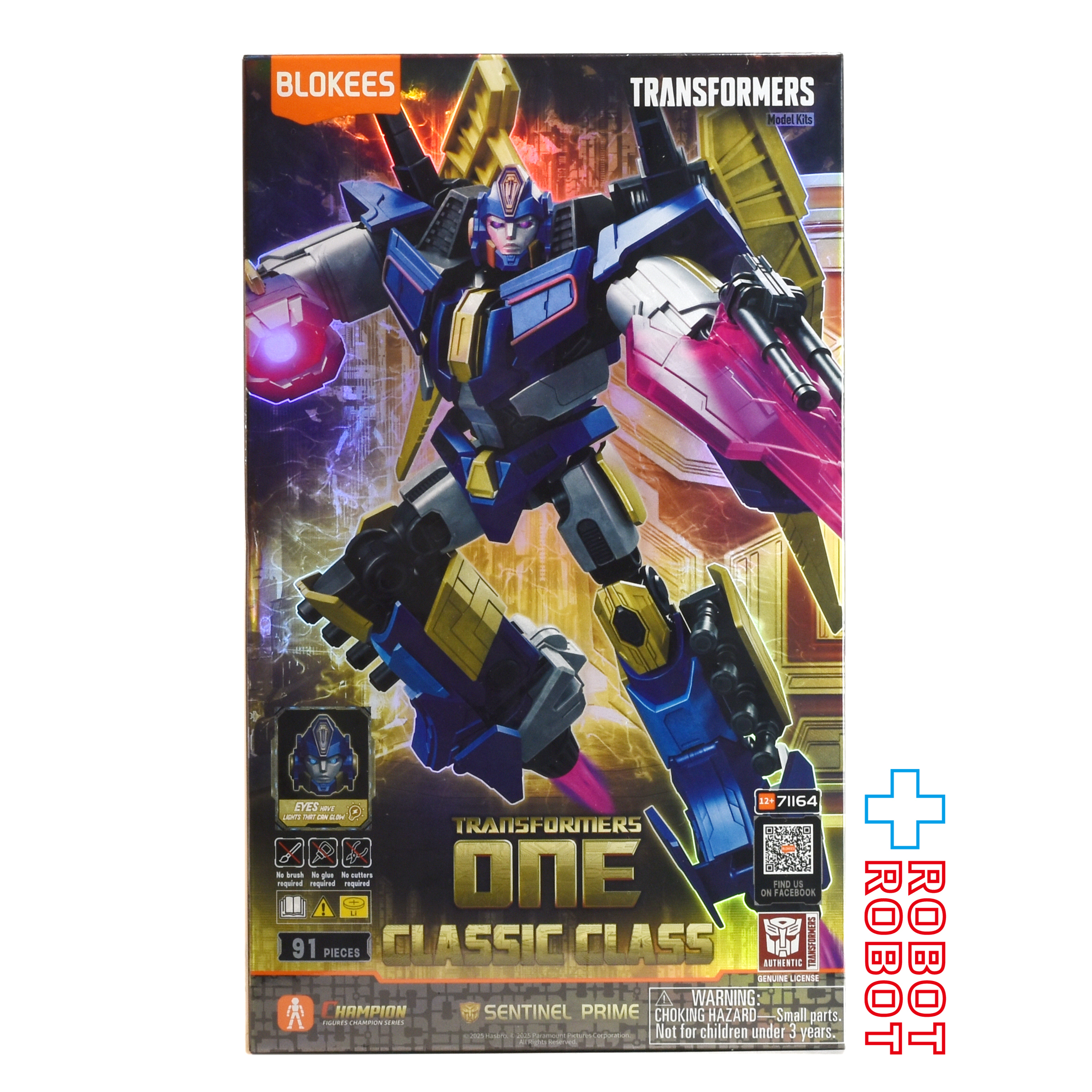 ブロッキーズ トランスフォーマー クラシック クラス センチネル・プライム モデルキット 未開封 入荷写真