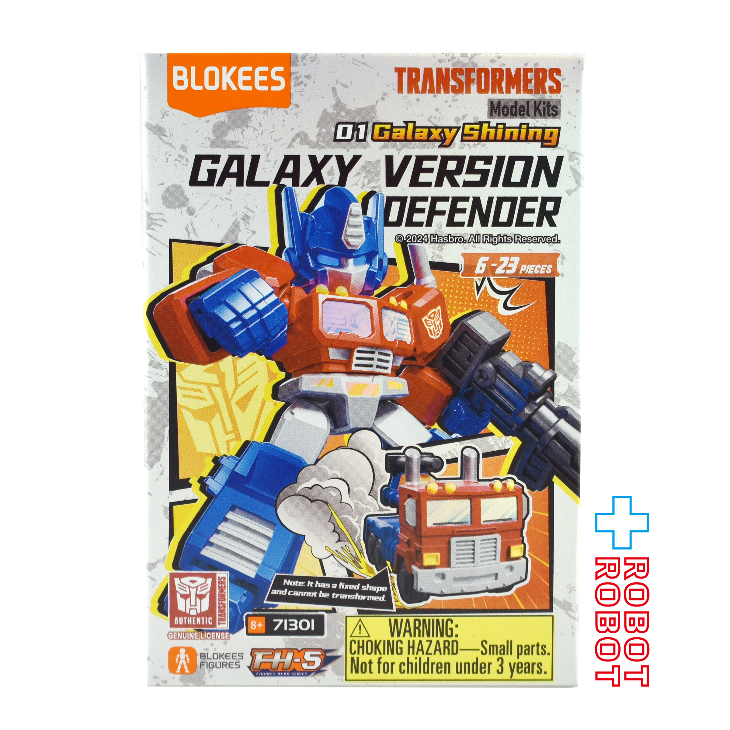 ブロッキーズ トランスフォーマー ギャラクシーディフェンダー バージョン 01 未開封 入荷写真