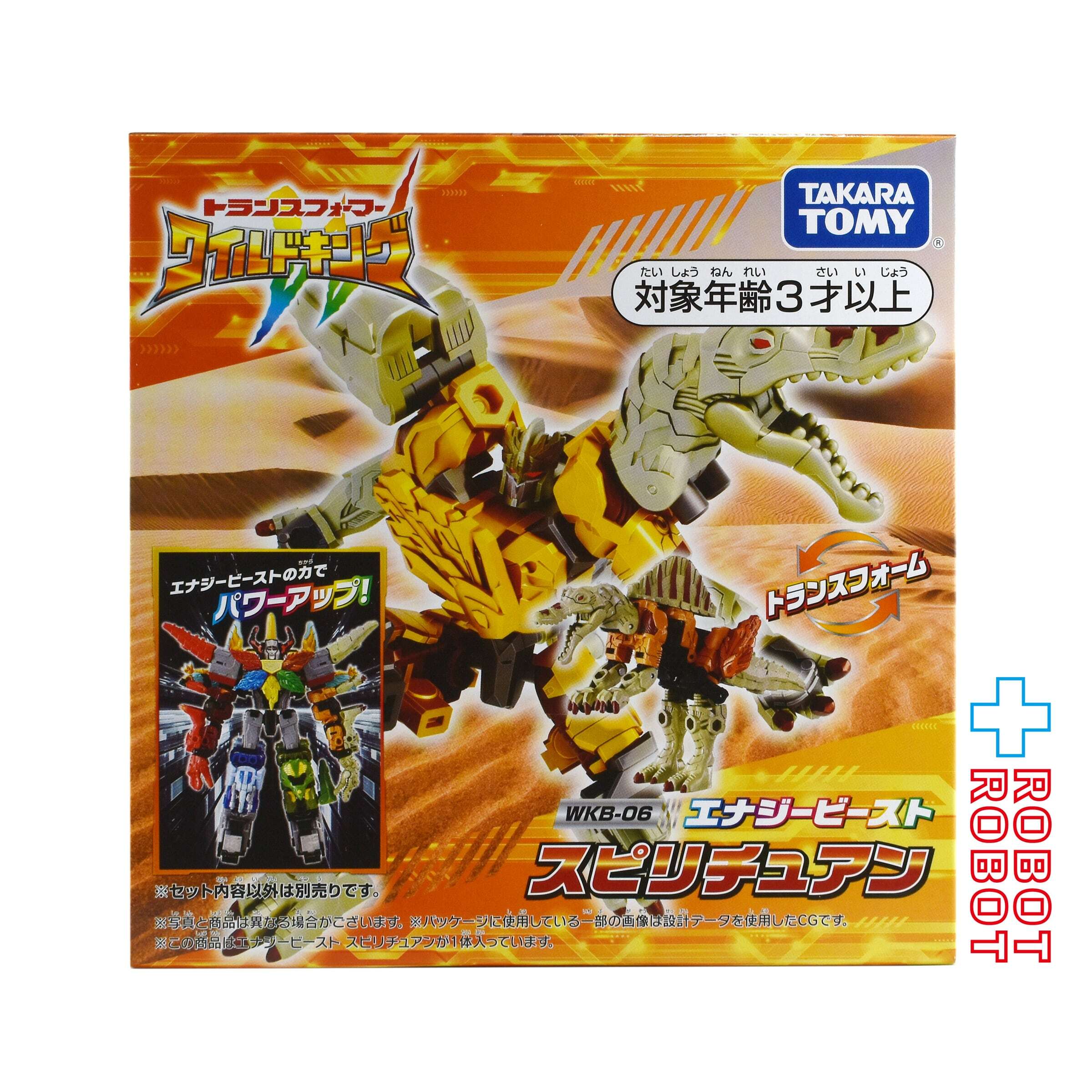 タカラトミー トランスフォーマー ワイルドキング WKB-06 エナジービースト スピリチュアン 未開封 入荷写真