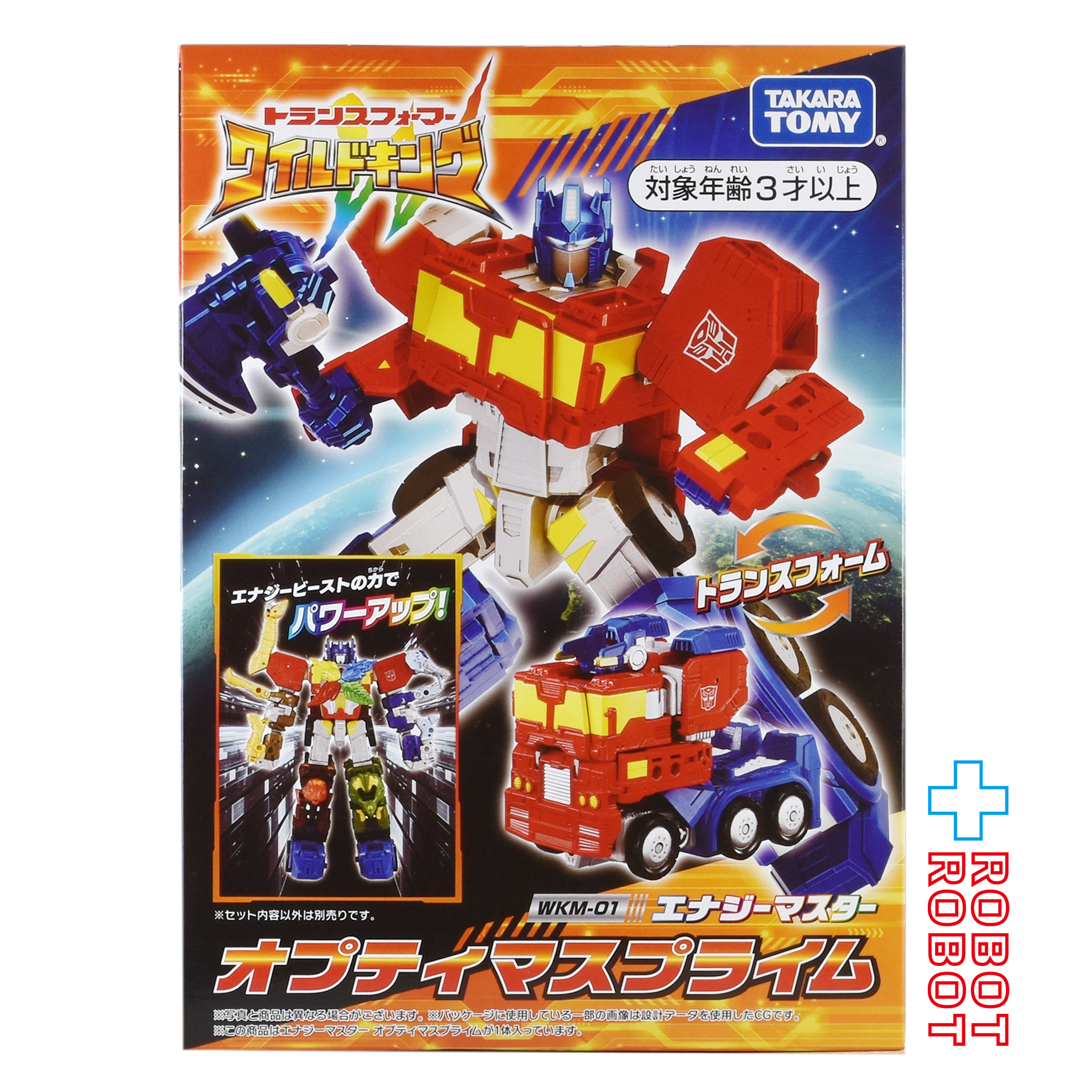 タカラトミー トランスフォーマー ワイルドキング WKM-01 エナジーマスター オプティマスプライム 未開封 入荷写真