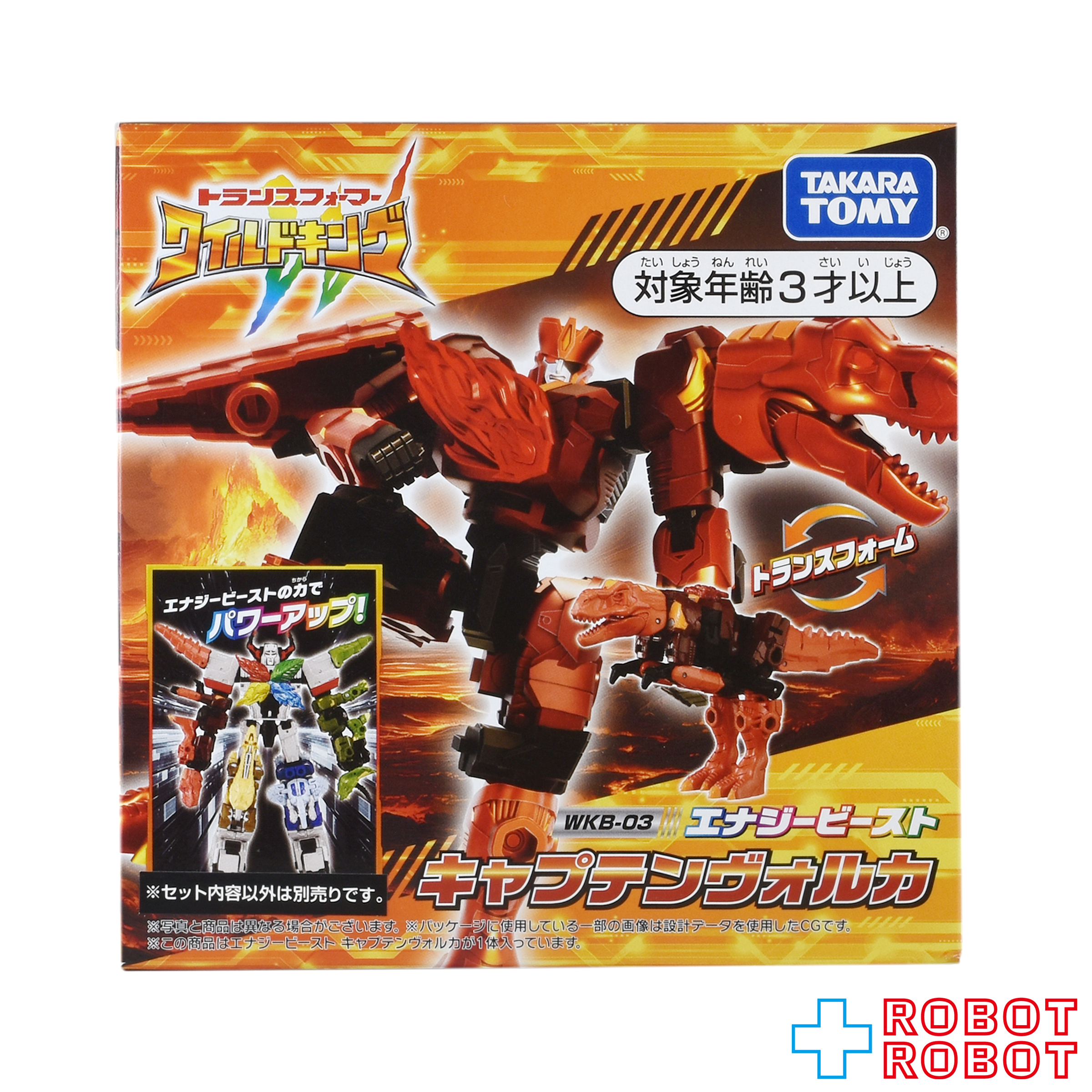 タカラトミー トランスフォーマー ワイルドキング WKB-03 エナジービースト キャプテンヴォルカ 未開封 入荷写真