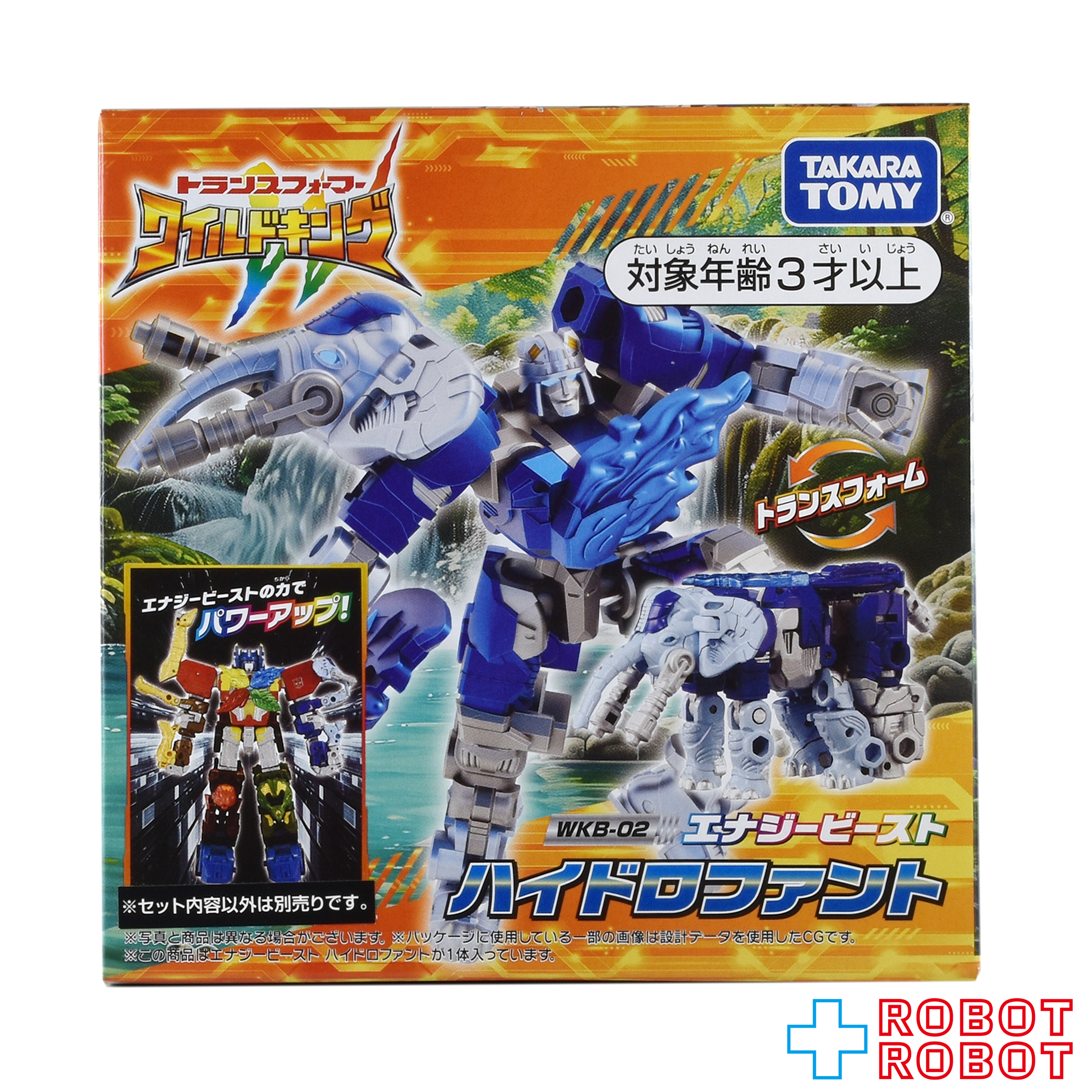 タカラトミー トランスフォーマー ワイルドキング WKB-02 エナジービースト ハイドロファント 未開封 入荷写真