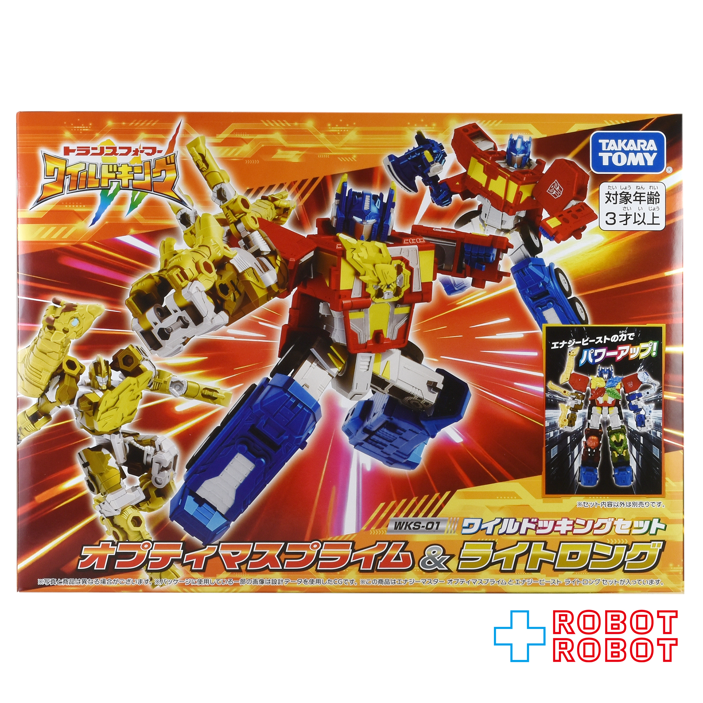 タカラトミー トランスフォーマー ワイルドキング WKS-01 ワイルドッキングセット オプティマスプライム & ライトロング 未開封 入荷写真