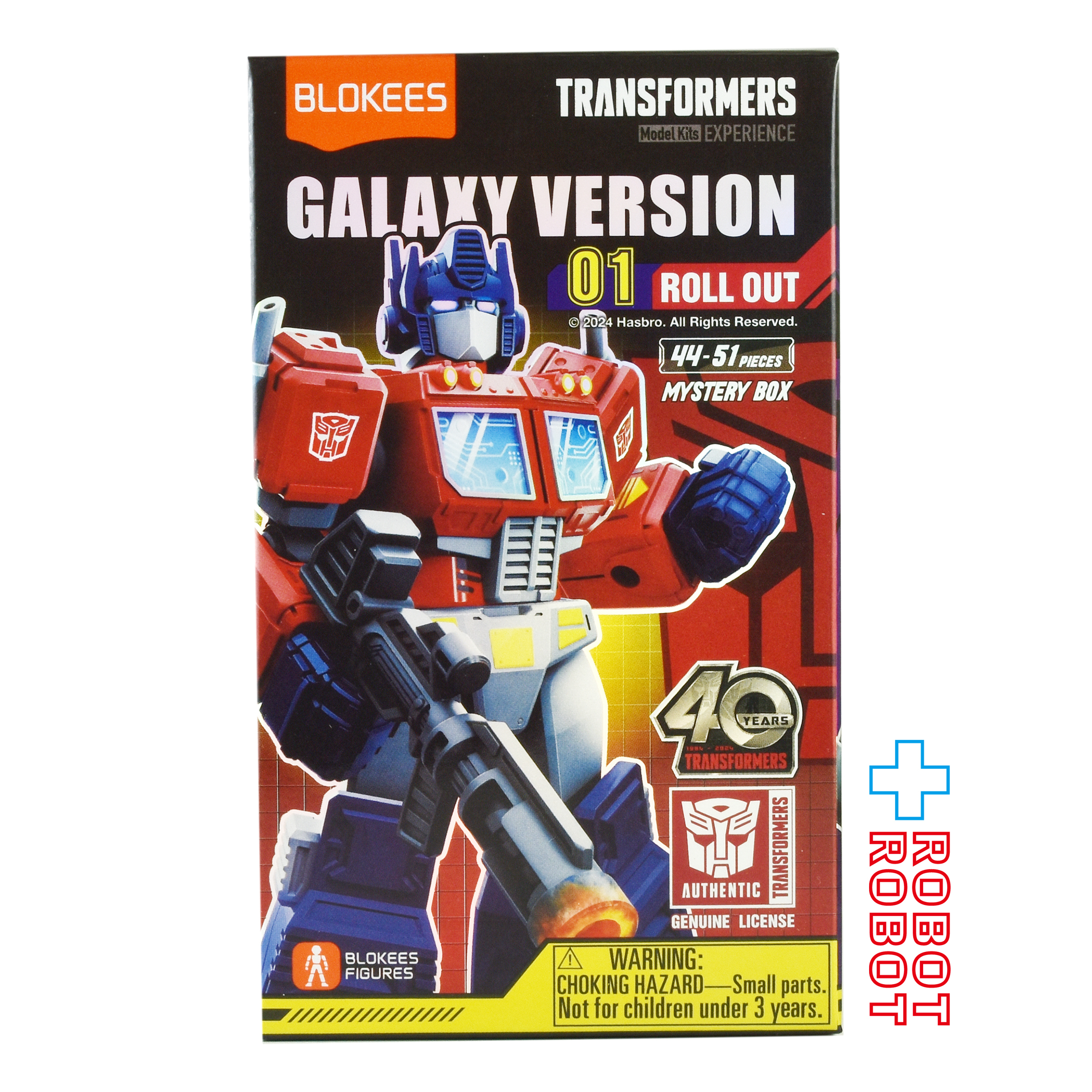 ブロッキーズ トランスフォーマー ギャラクシー バージョン 01 未開封 入荷写真