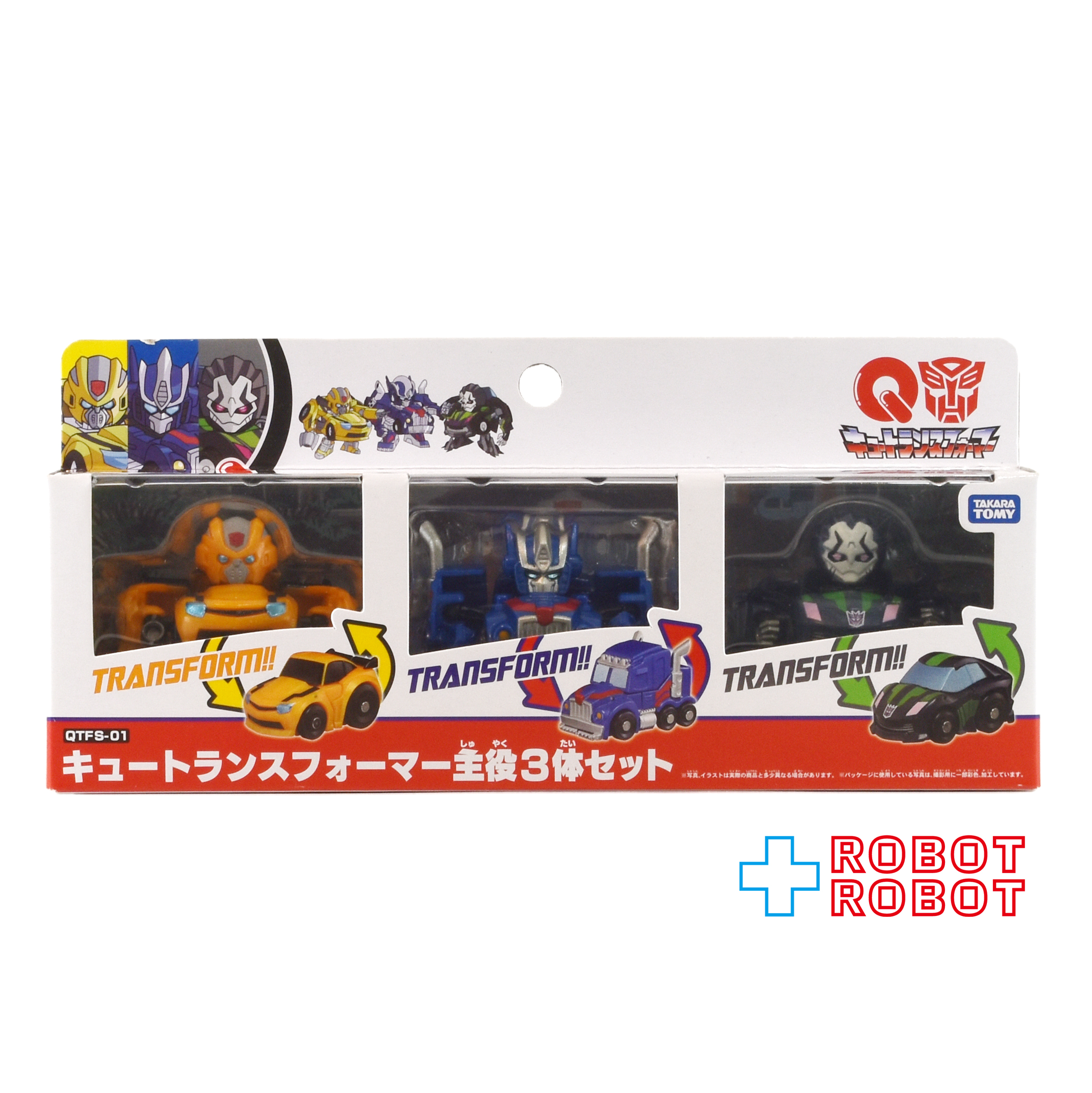 タカラトミー キュートランスフォーマー QTFS-01 3体セット 未開封 入荷写真
