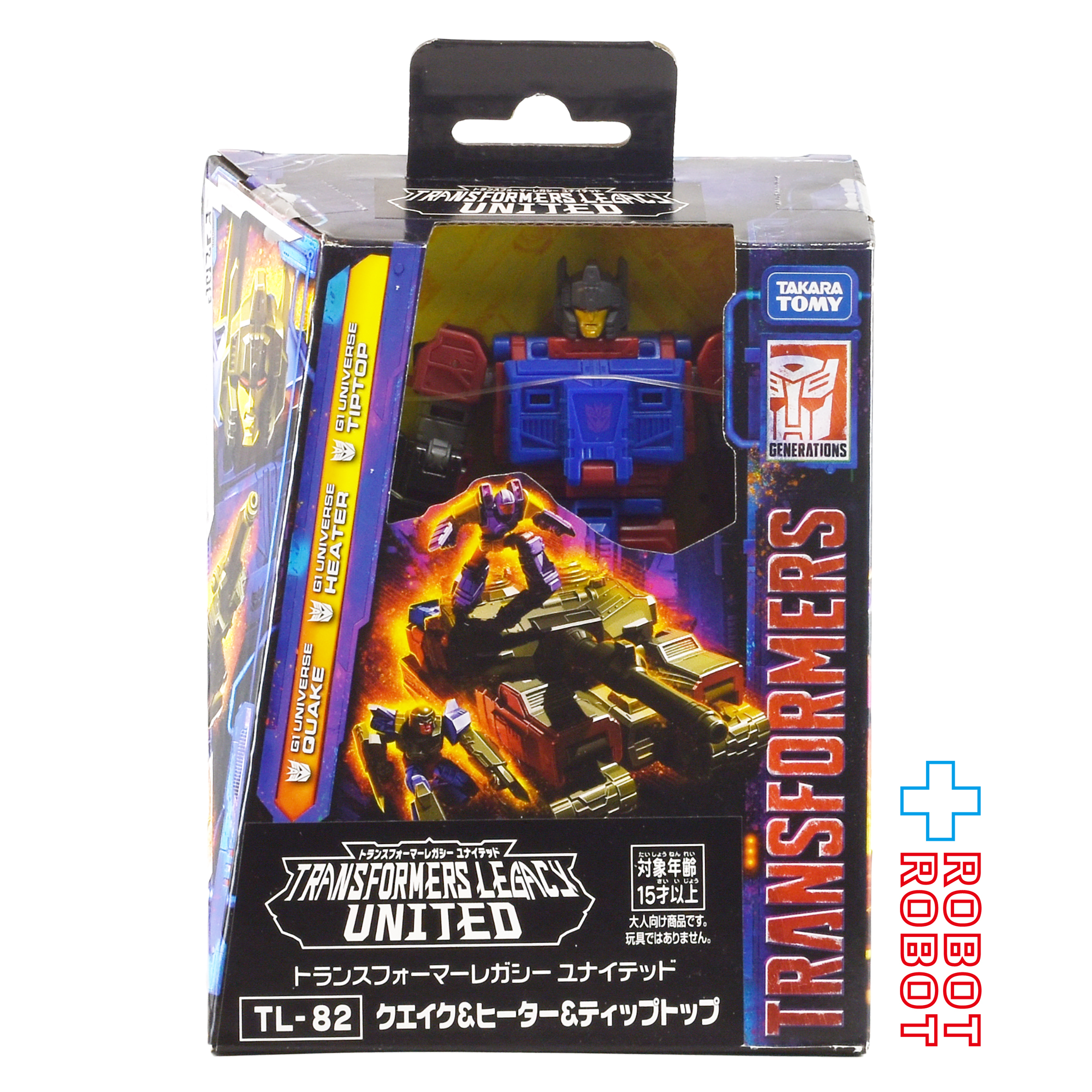 トランスフォーマーレガシー TL-82 クエイク ＆ ヒーター ＆ ティップトップ 国内版 未開封 入荷写真