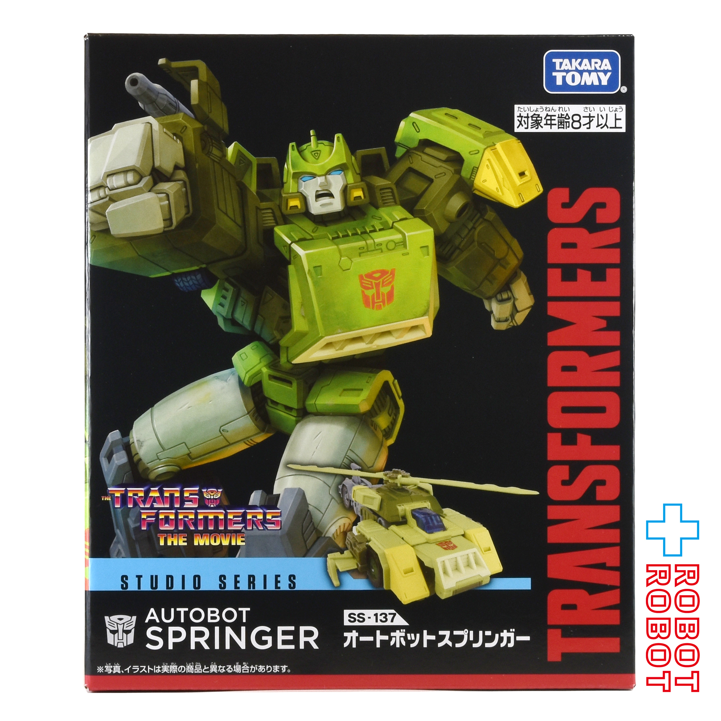 トランスフォーマー SS-137 オートボットスプリンガー 国内版 未開封 入荷写真