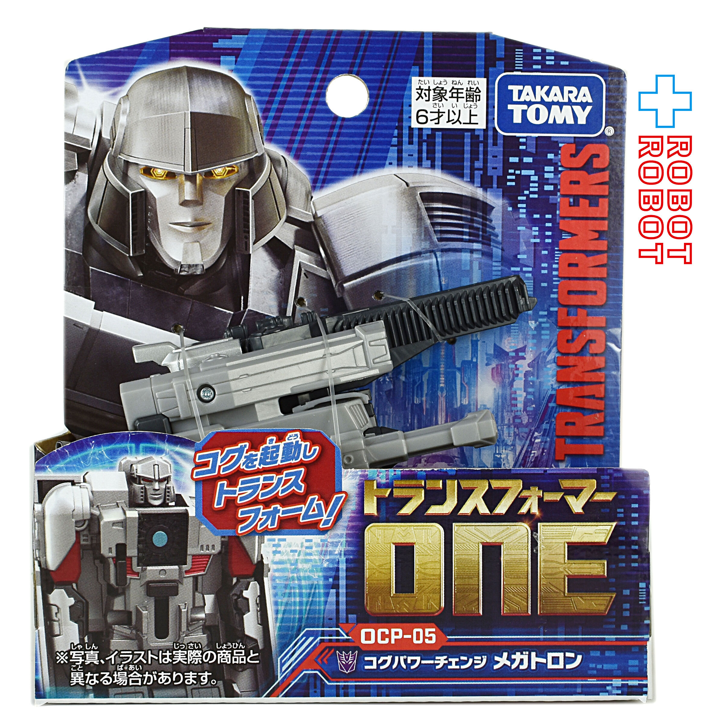 トランスフォーマー ONE OCP-05 コグパワーチェンジ メガトロン 未開封 入荷写真