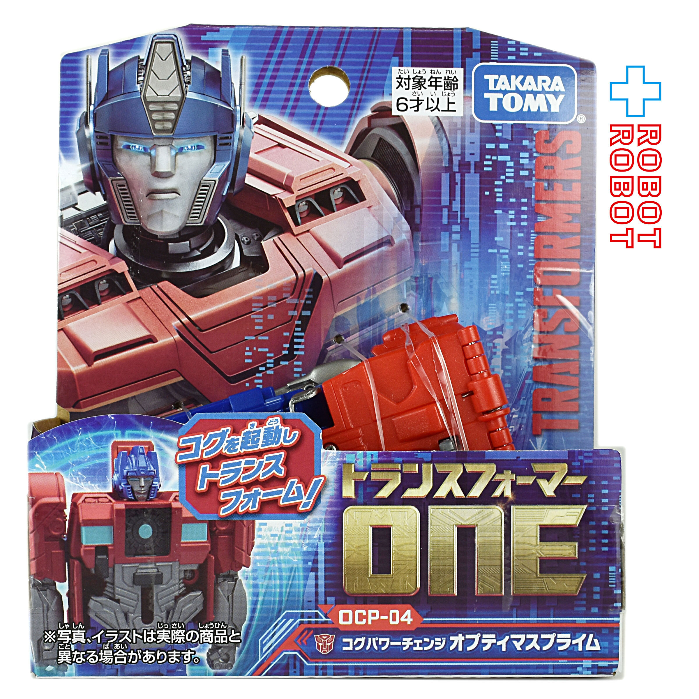 トランスフォーマー ONE OCP-04 コグパワーチェンジ オプティマスプライム 未開封 入荷写真