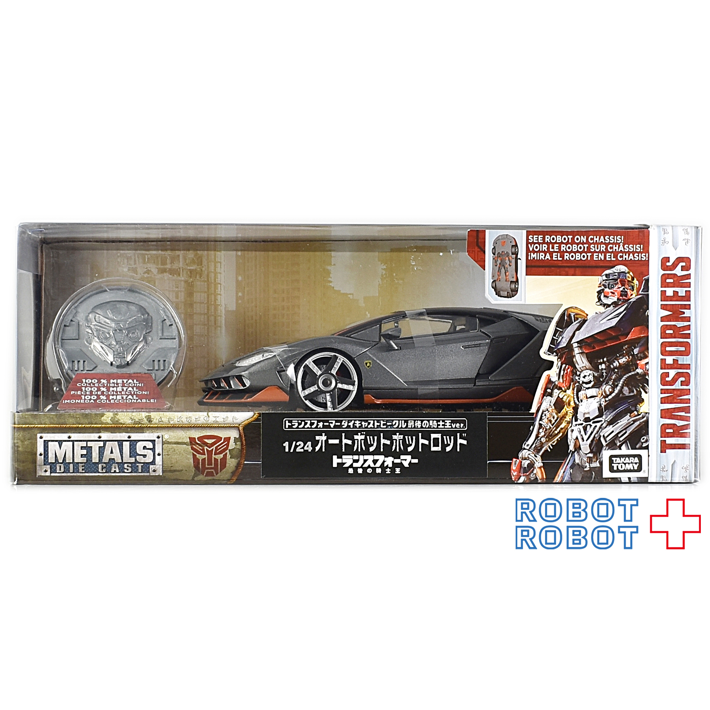 トランスフォーマー 最後の騎士王 2017 オートボット ホットロッド 1/24 メタルズ ダイキャスト ビークル 国内版 未開封 入荷写真