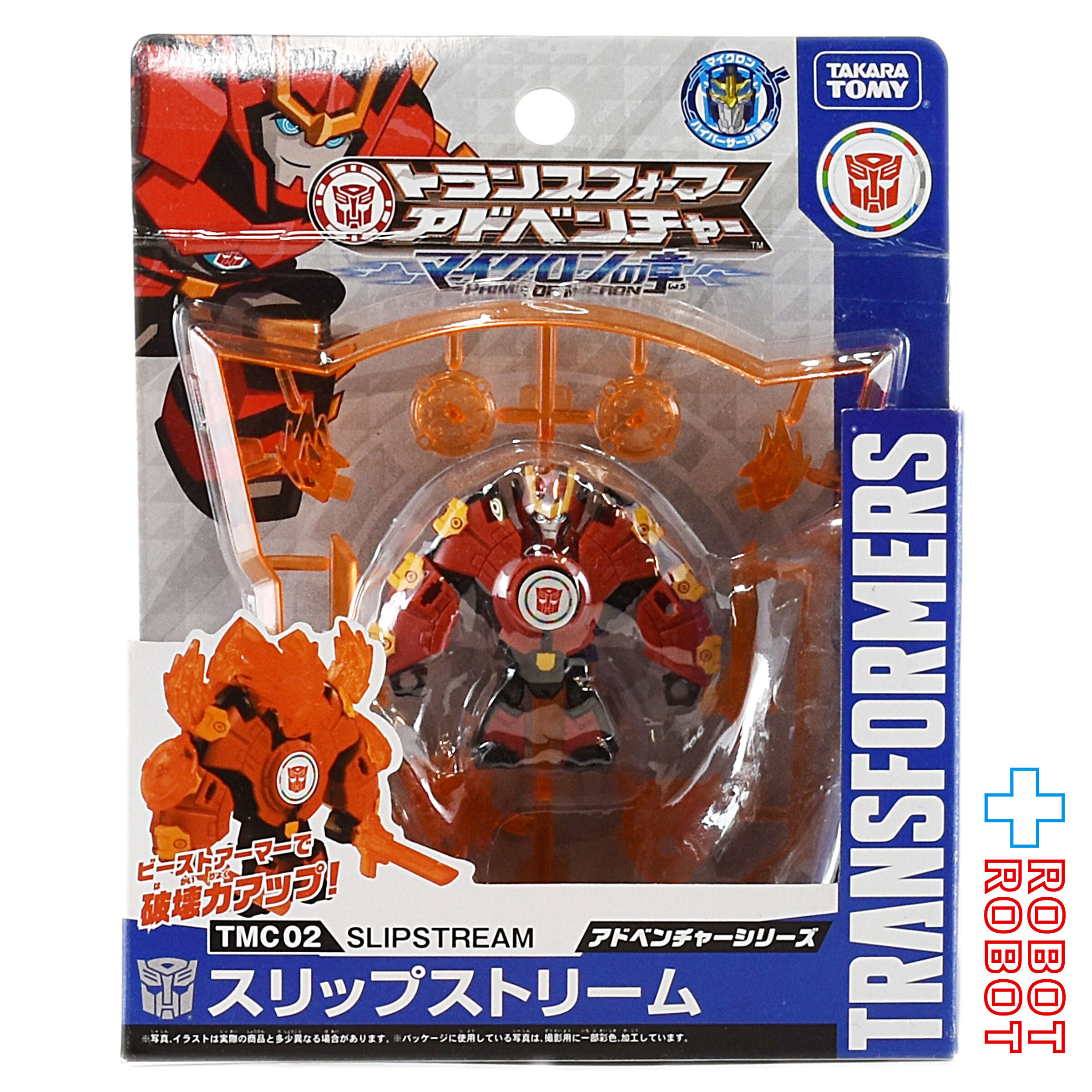 トランスフォーマー アドベンチャー TMC02 スリップストリーム 未開封 入荷写真