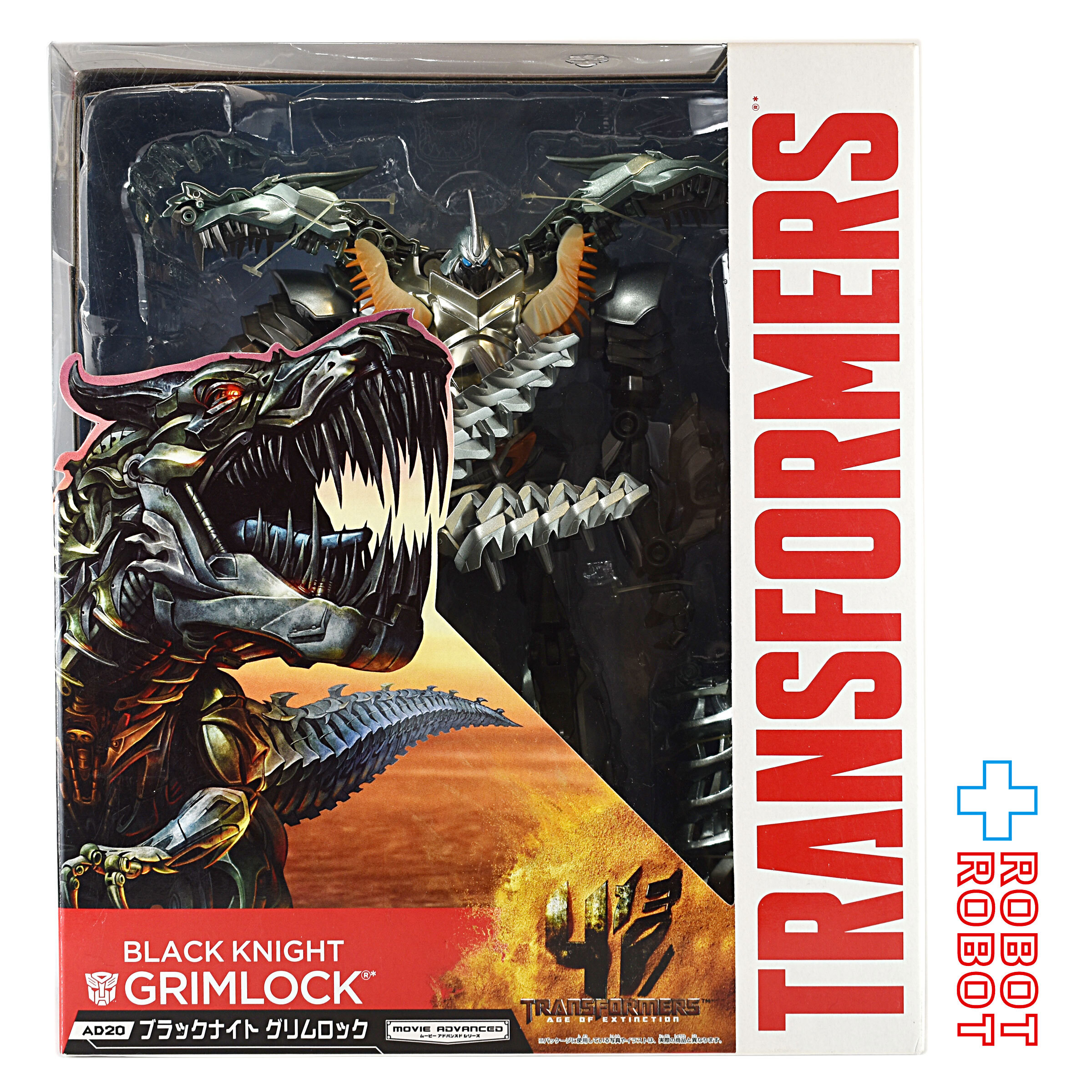 タカラトミー トランスフォーマー ムービーアドバンスドシリーズ AD 20 ブラックナイト グリムロック 国内版 未開封 入荷写真