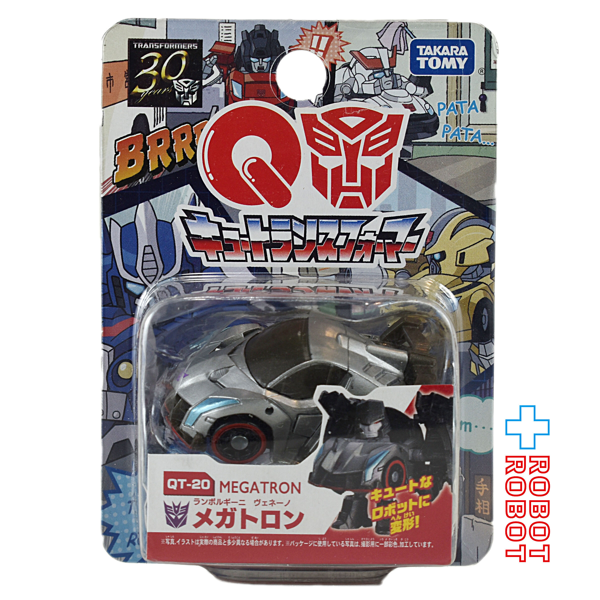 タカラトミー トランスフォーマー QT-20 メガトロン (ランボルギーニ ヴェネーノ) 入荷写真