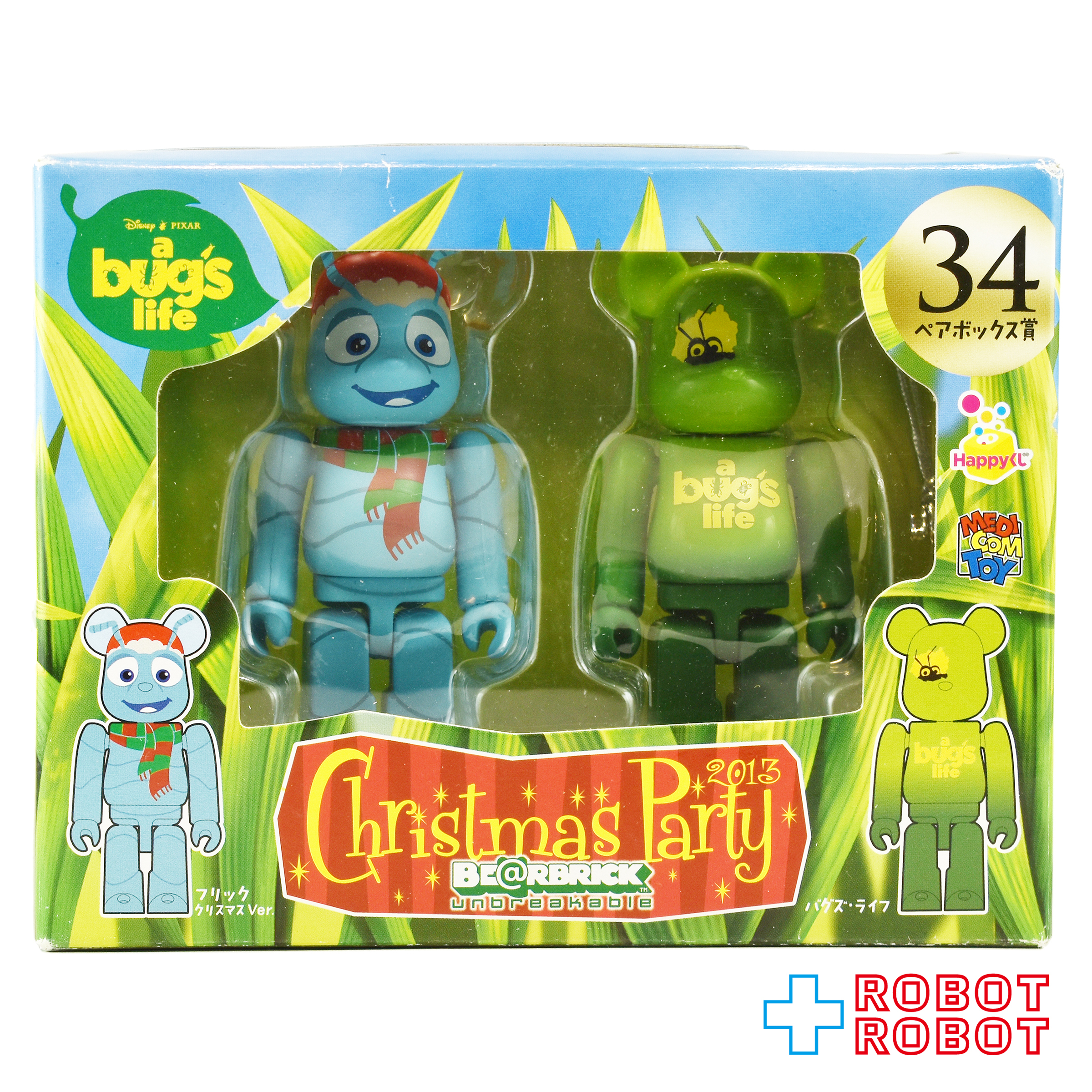 メディコム Happyくじ クリスマスパーティ 2013 バグズ・ライフ BE@RBRICK ベアブリック ペアボックス賞 34 フリック クリスマス Ver. & バグズ・ライフ フィギュア 未開封 入荷写真