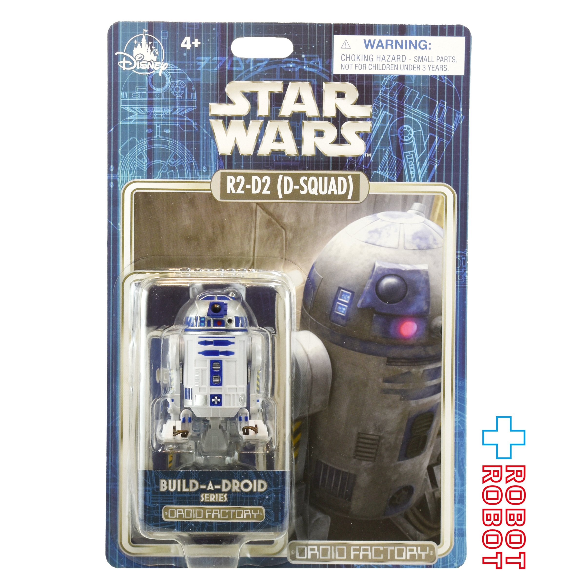 スター・ウォーズ ドロイドファクトリー R2-D2 (D-SQUAD) ビルドアドロイド アクションフィギュア 未開封 入荷写真