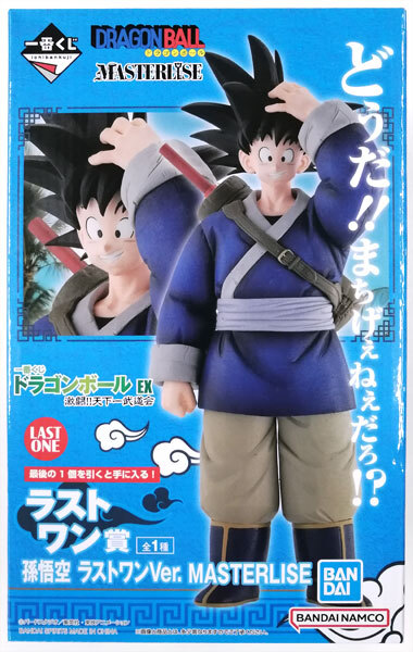 バンプレスト 一番くじ ドラゴンボール MASTERLISE ラストワン賞 孫悟空 ラストワン Ver. フィギュア 未開封 入荷写真