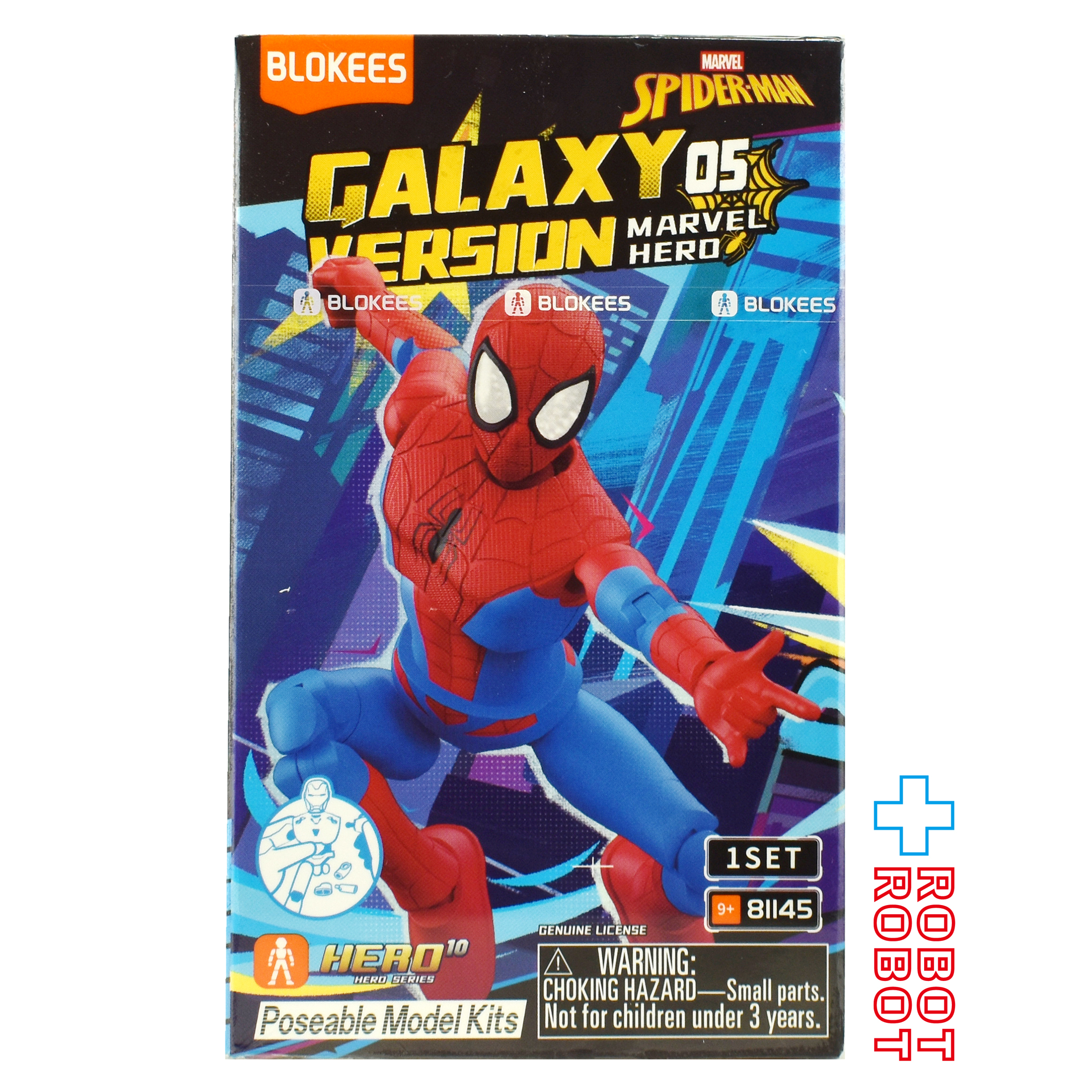 ブロッキーズ マーベル スパイダーマン ギャラクシー バージョン 05 モデルキット 未開封 入荷写真