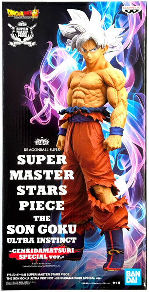 バンプレスト ドラゴンボール超 SUPER MASTER STARS PIECE THE SON GOKU ULTRA INSTINCT GENKIDAMATSURI SPECIAL ver. フィギュア 未開封 4号店商品 入荷写真