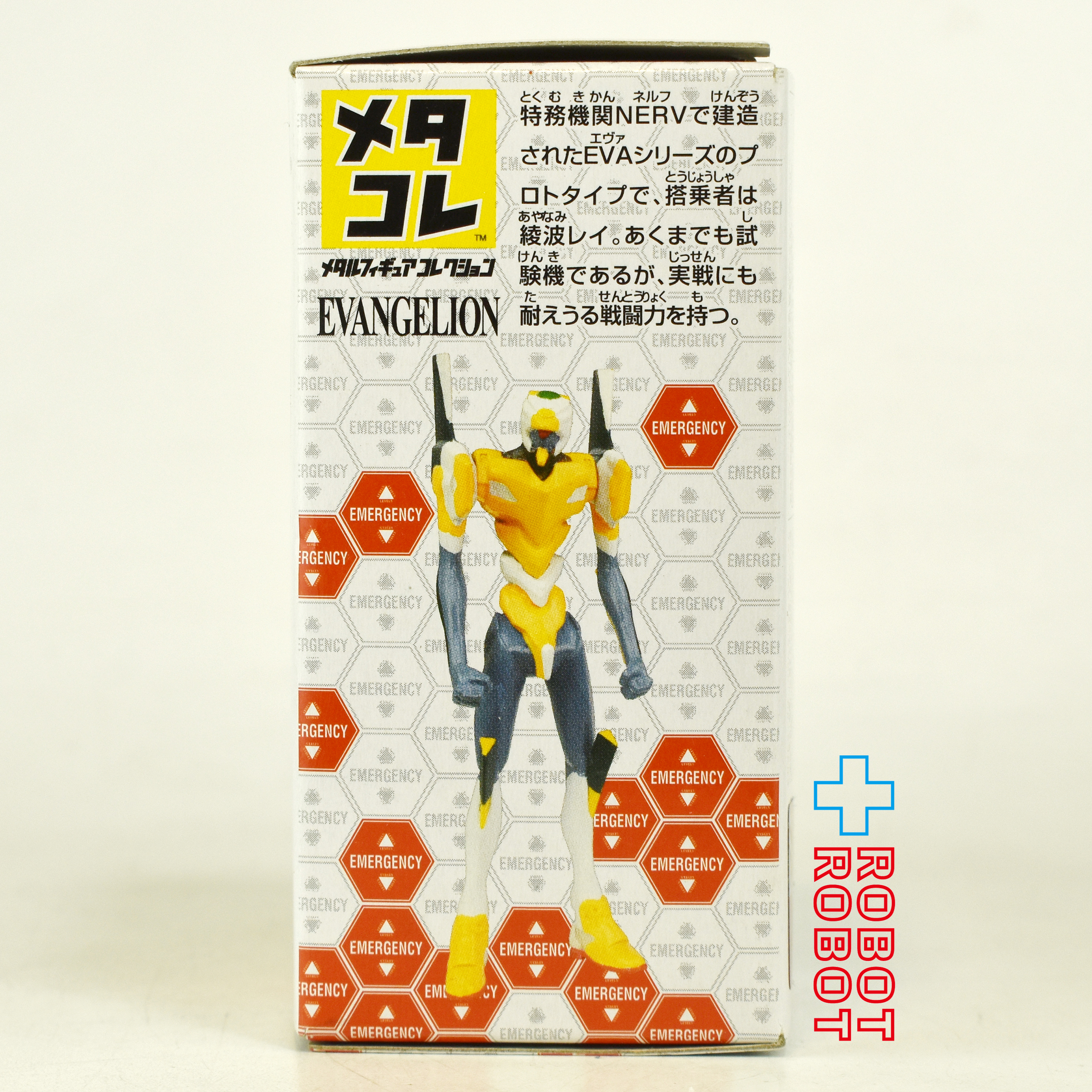 タカラトミー 新世紀エヴァンゲリオン メタコレ エヴァンゲリオン 0号機 (改) 開封箱付 入荷写真