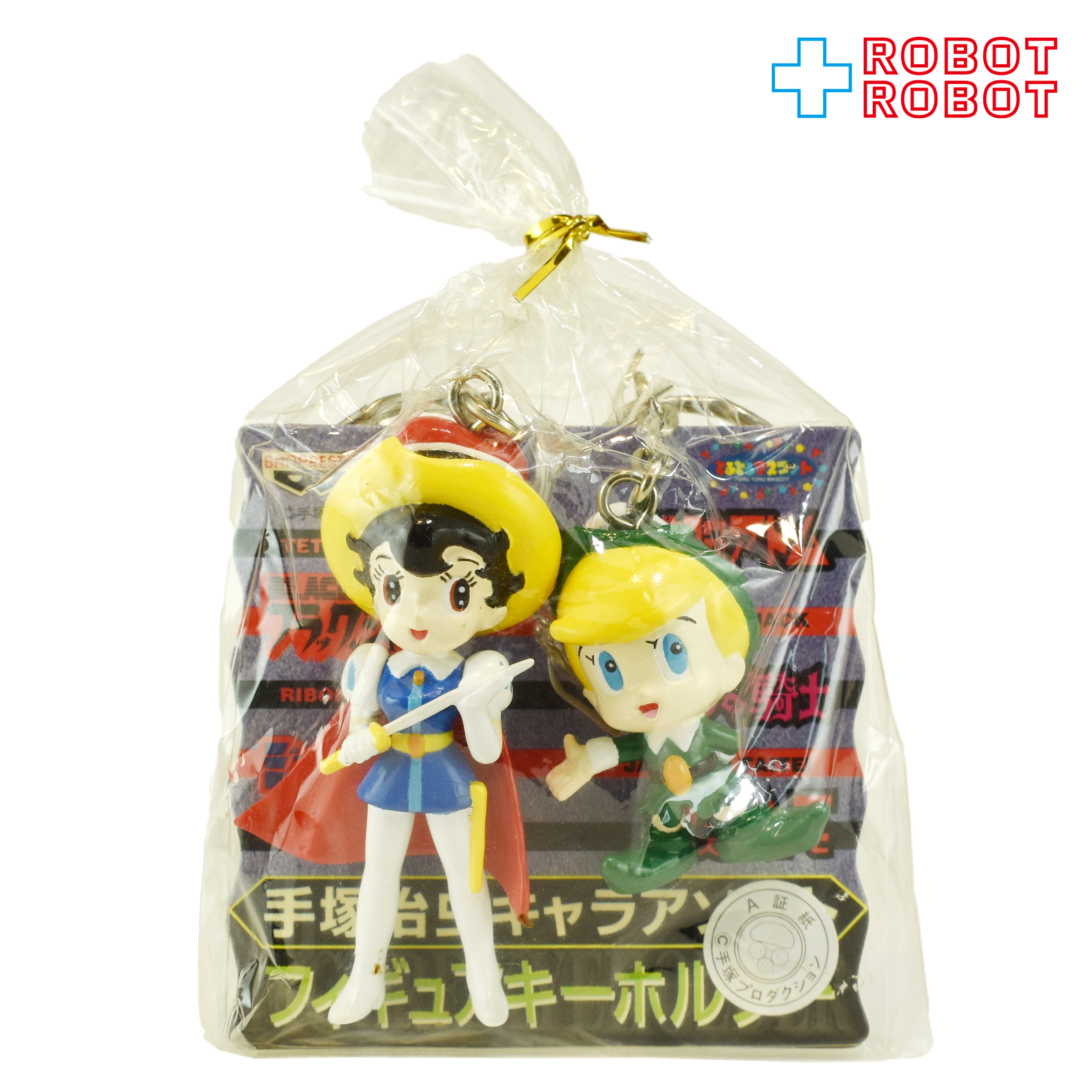 バンプレスト 手塚治虫 キャラアソート フィギュアキーホルダー リボンの騎士 サファイア & チンク 紙タグ付き 入荷写真
