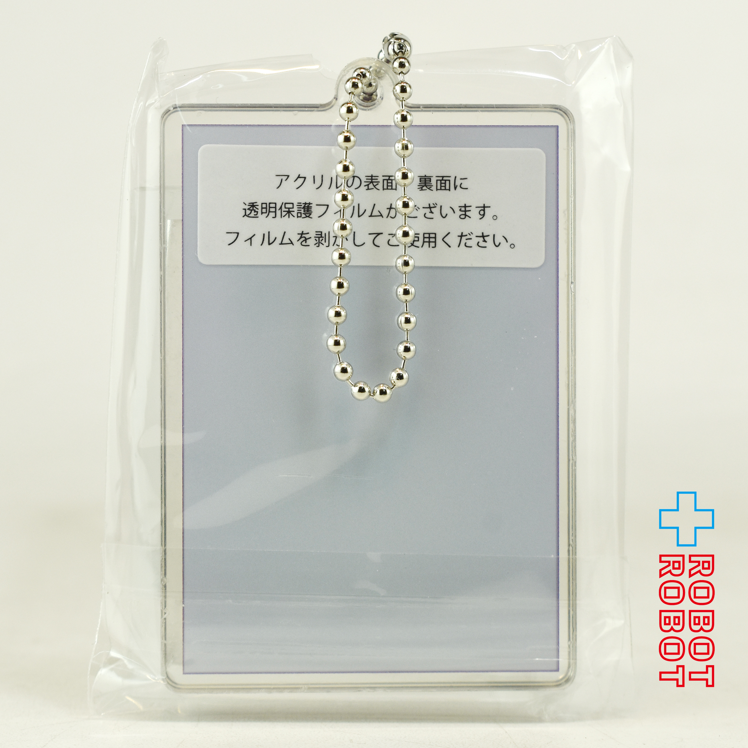 スタジオソータ ドロヘドロ アクリルキーチェーン ラインアップ 1 ミニブック付き 入荷写真