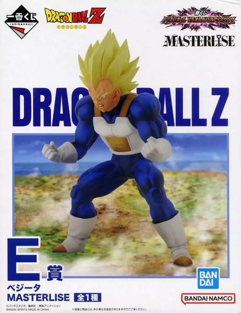バンプレスト 一番くじ ドラゴンボール Z VS オムニバスアメイジング E賞 MASTERLISE ベジータ フィギュア 未開封 4号店商品 入荷写真