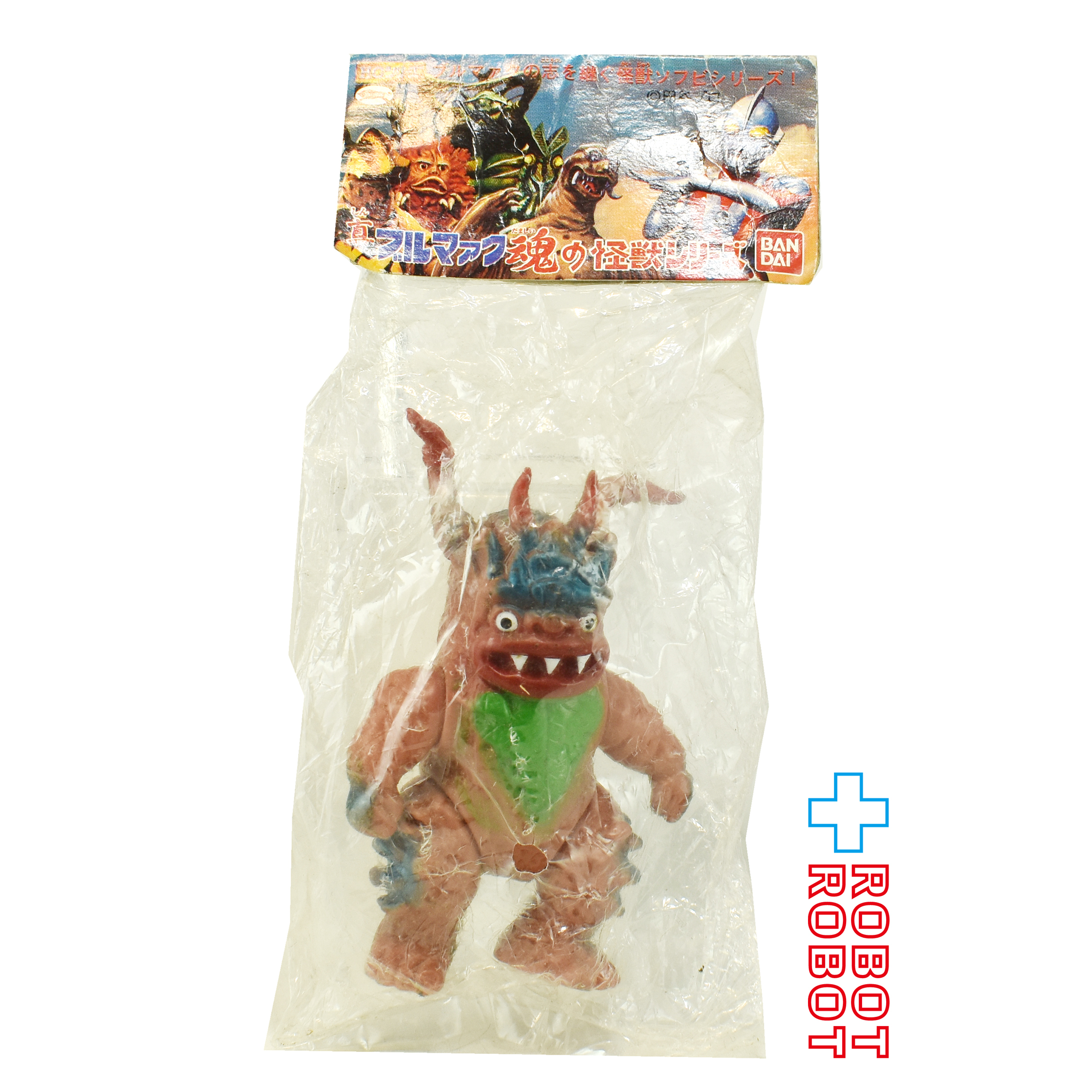 バンダイ ブルマァク魂の怪獣シリーズ ミクラス ソフビフィギュア 未開封 入荷写真