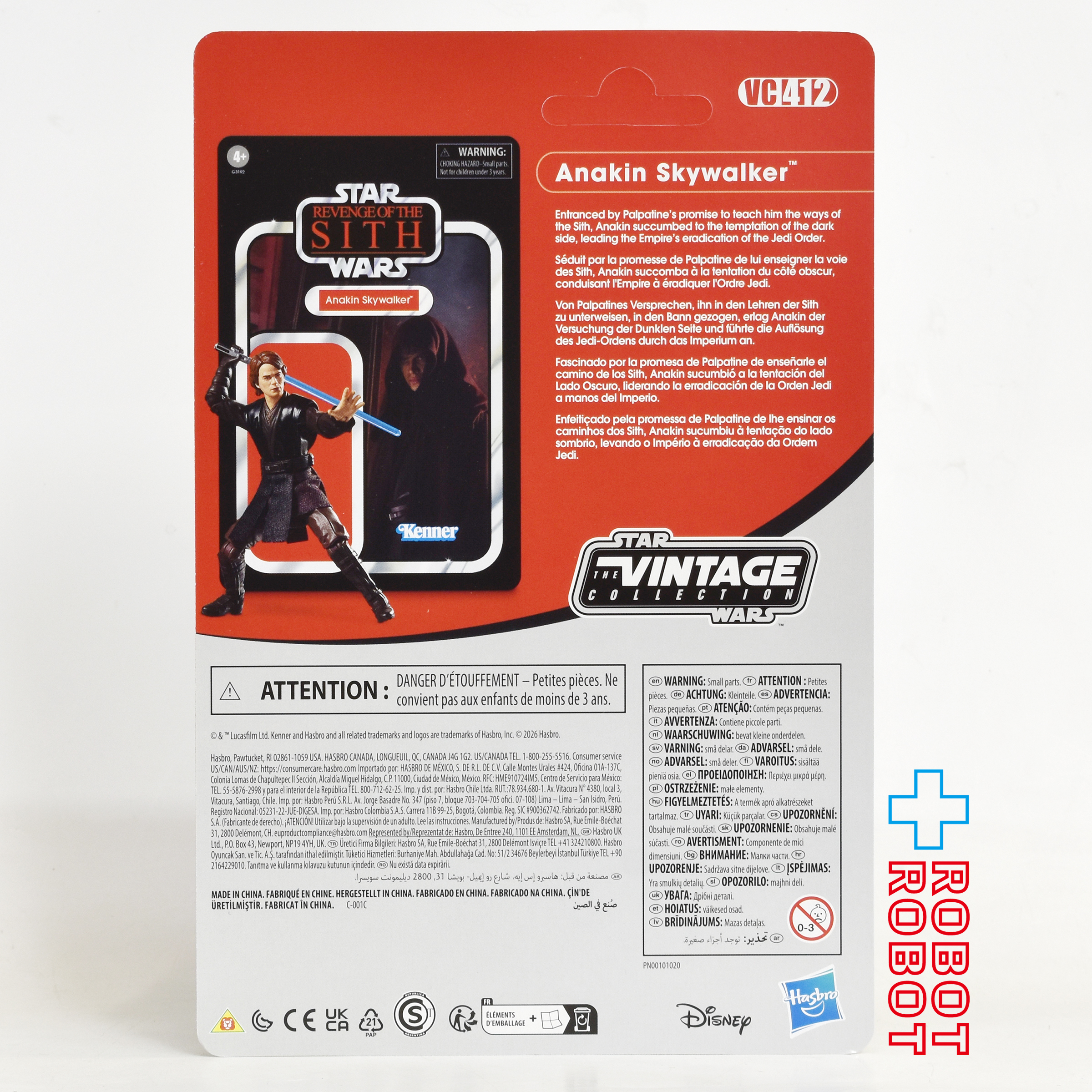 スター・ウォーズ vc 412 アナキン・スカイウォーカー [ROTS] ヴィンテージコレクション 3.75インチ アクションフィギュア 未開封 入荷写真