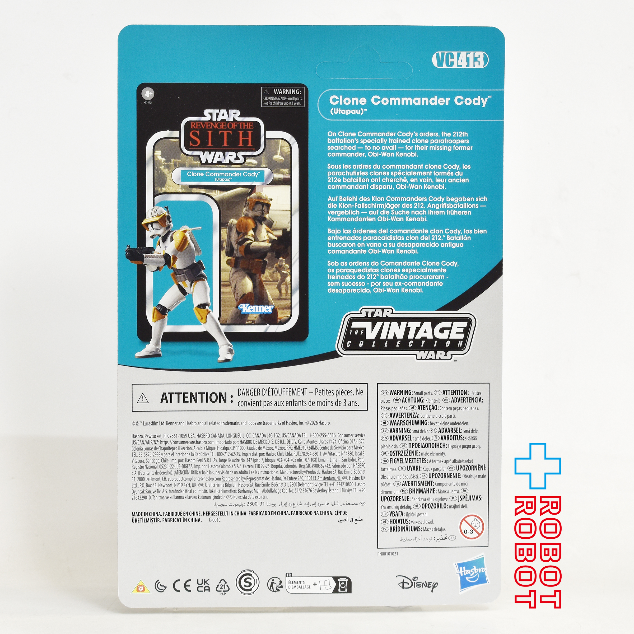 スター・ウォーズ vc413 コマンダーコーディ [ROTS] ヴィンテージコレクション 3.75インチ アクションフィギュア 未開封 入荷写真
