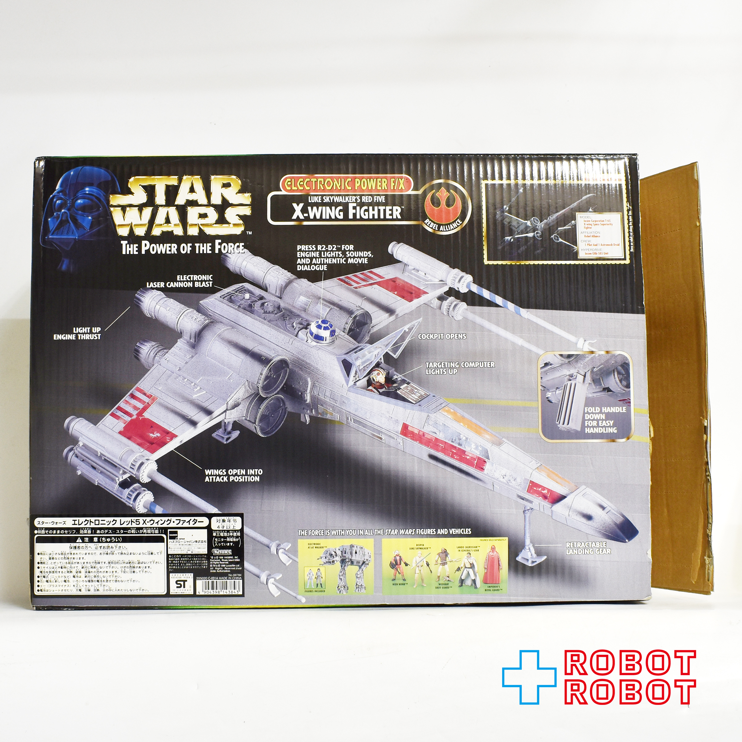 スター・ウォーズ レッド5 Xウイングファイター エレクトロニックパワーF/X エレクトロニック エレクトロニックパワーF/X ビークル 国内版 開封箱入 入荷写真