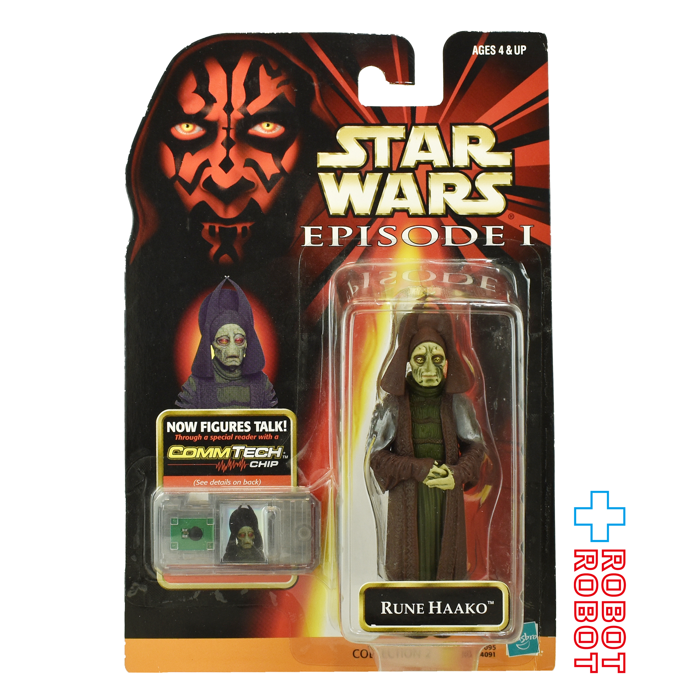 スター・ウォーズ EP1 コムテック ルーン・ハーコー 3.75インチ アクションフィギュア US版 未開封 入荷写真