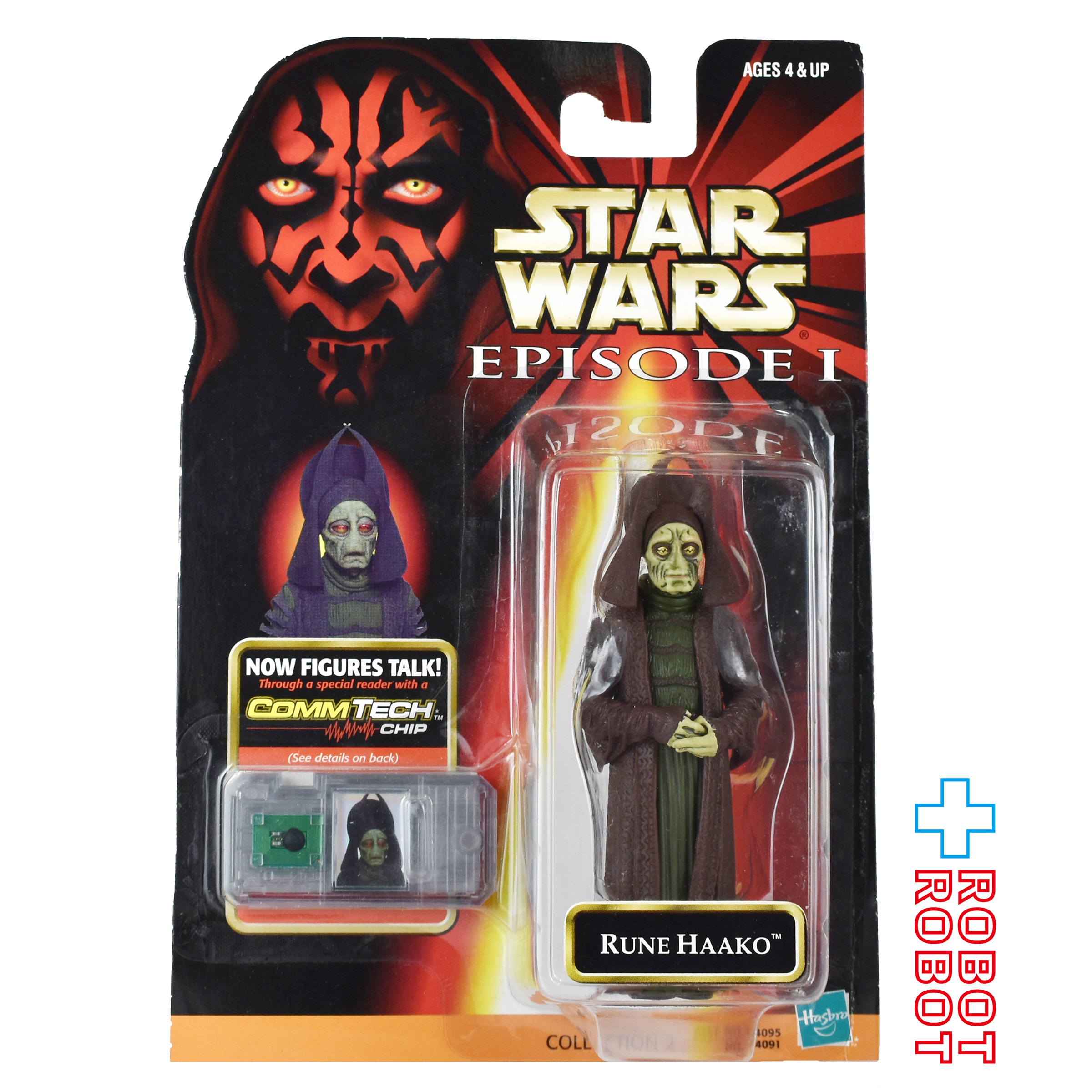スター・ウォーズ EP1 コムテック ルーン・ハーコー 3.75インチ アクションフィギュア US版 未開封 入荷写真