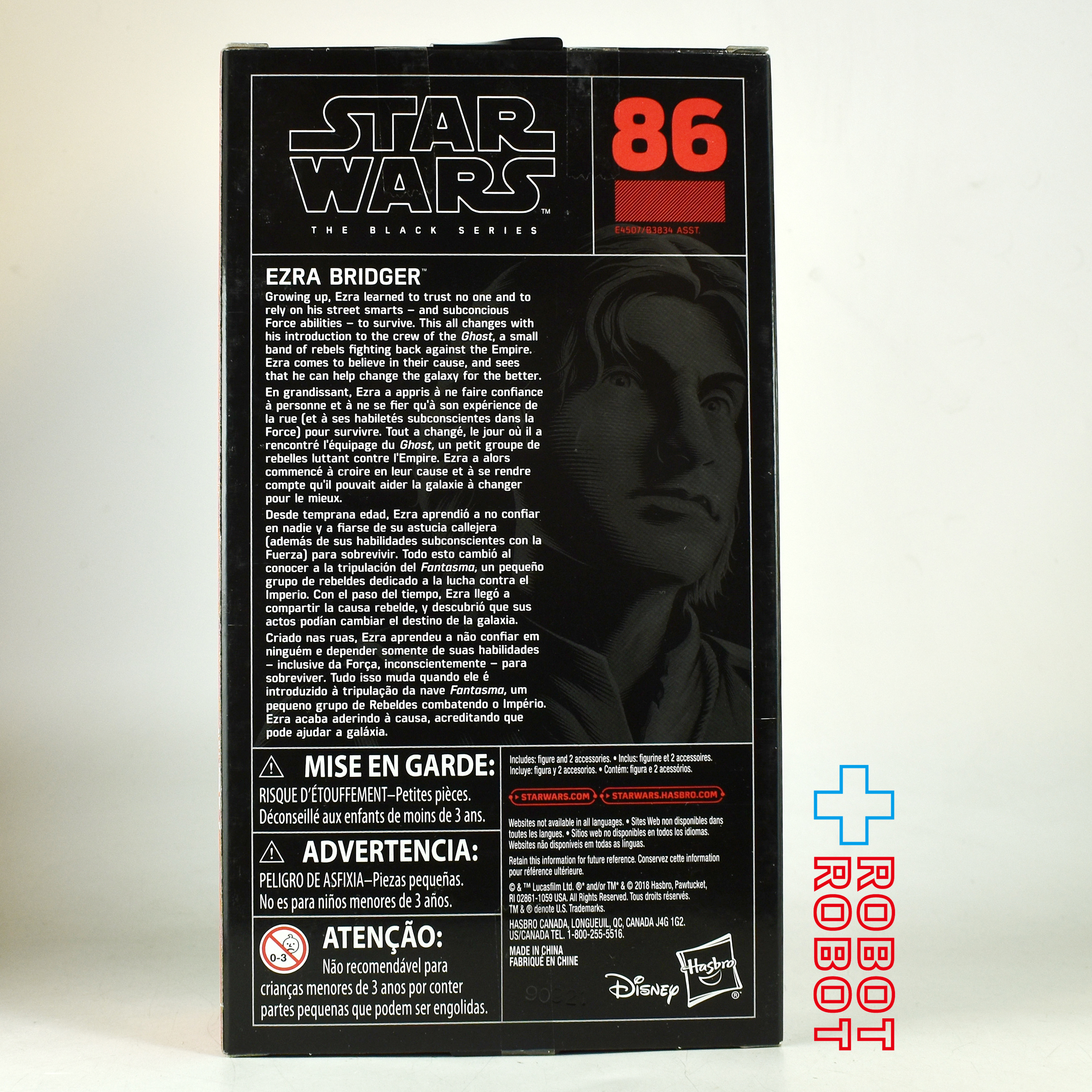 スター・ウォーズ ブラックシリーズ #86 エズラ・ブリッジャー [レベルズ] 6インチ アクションフィギュア US版 未開封 入荷写真