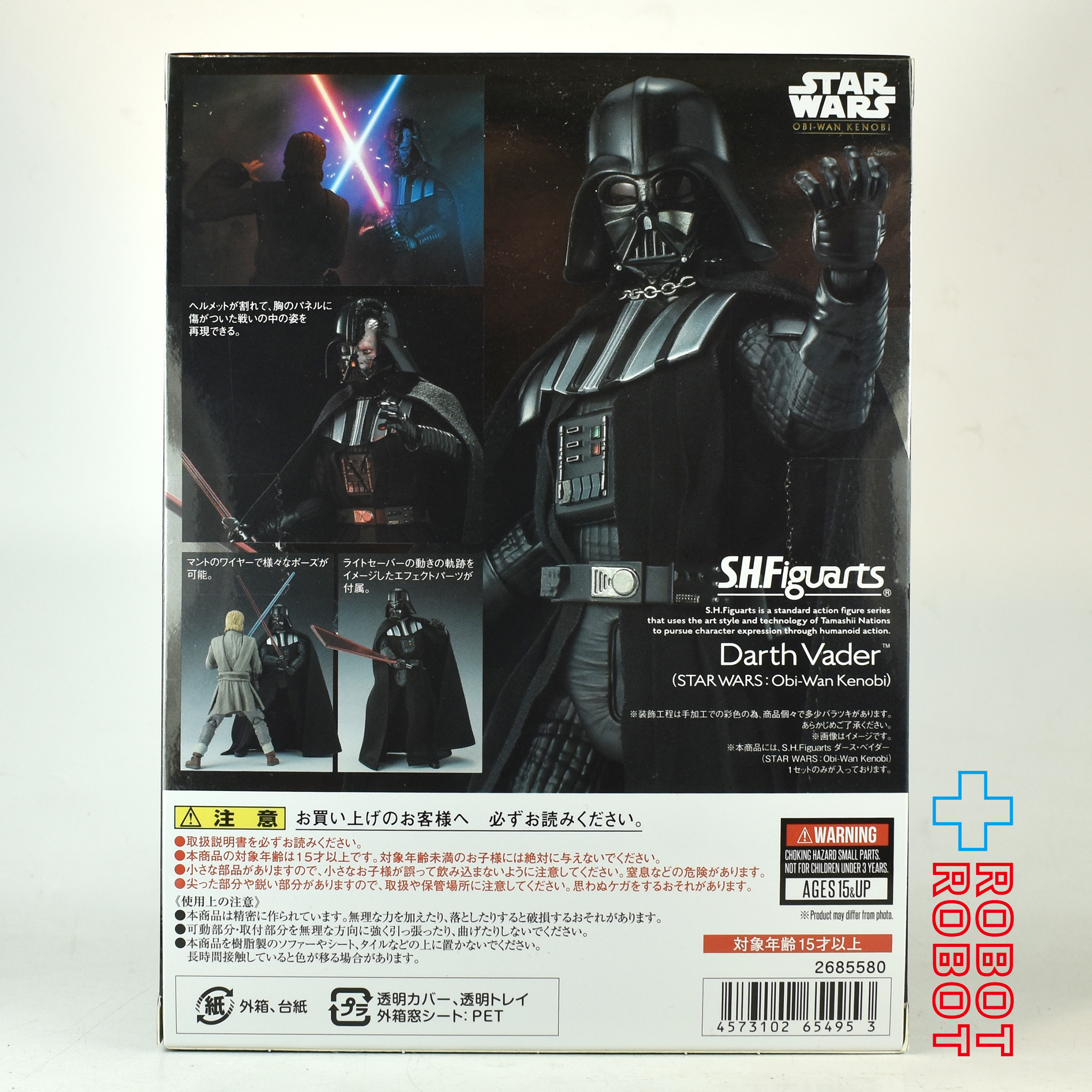 S.H.Figuarts スター・ウォーズ ダース・ベイダー (オビ＝ワン・ケノービ) 未開封 入荷写真