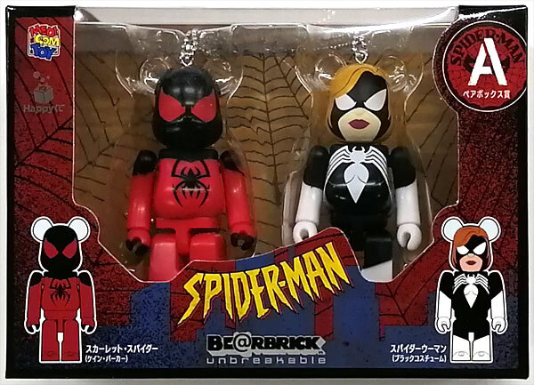メディコム ベアブリック Happyくじ マーベル スパイダーマン ペアボックス賞 A ベアブリック 100％ スカーレット・スパイダー (ケイン・パーカー) ＆ スパイダーウーマン (ブラックコスチューム) 2体セット 未開封 4号店商品 入荷写真