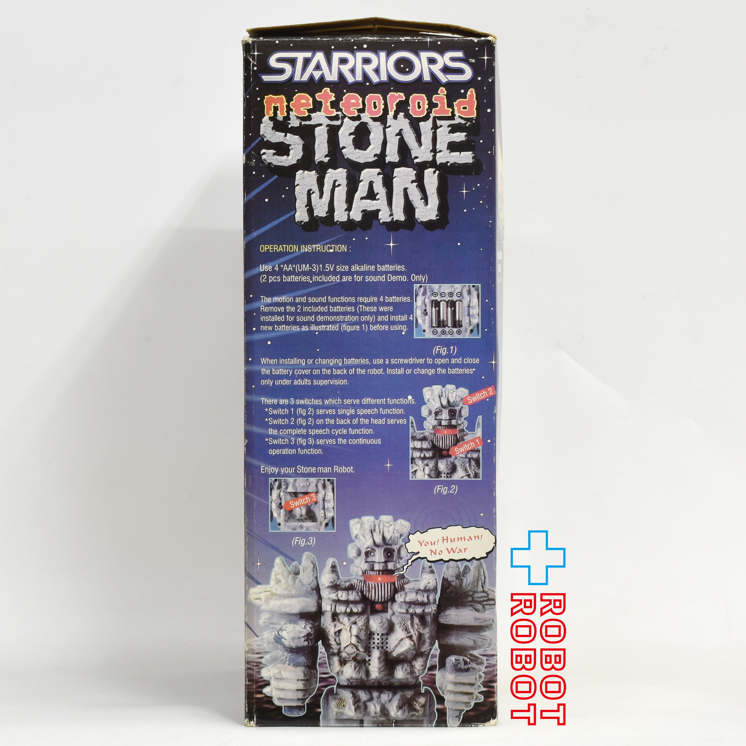 スターリアーズ メテオロイド ストーンマン 歩行ギミック付き トーキング アクションフィギュア 開封箱入 入荷写真