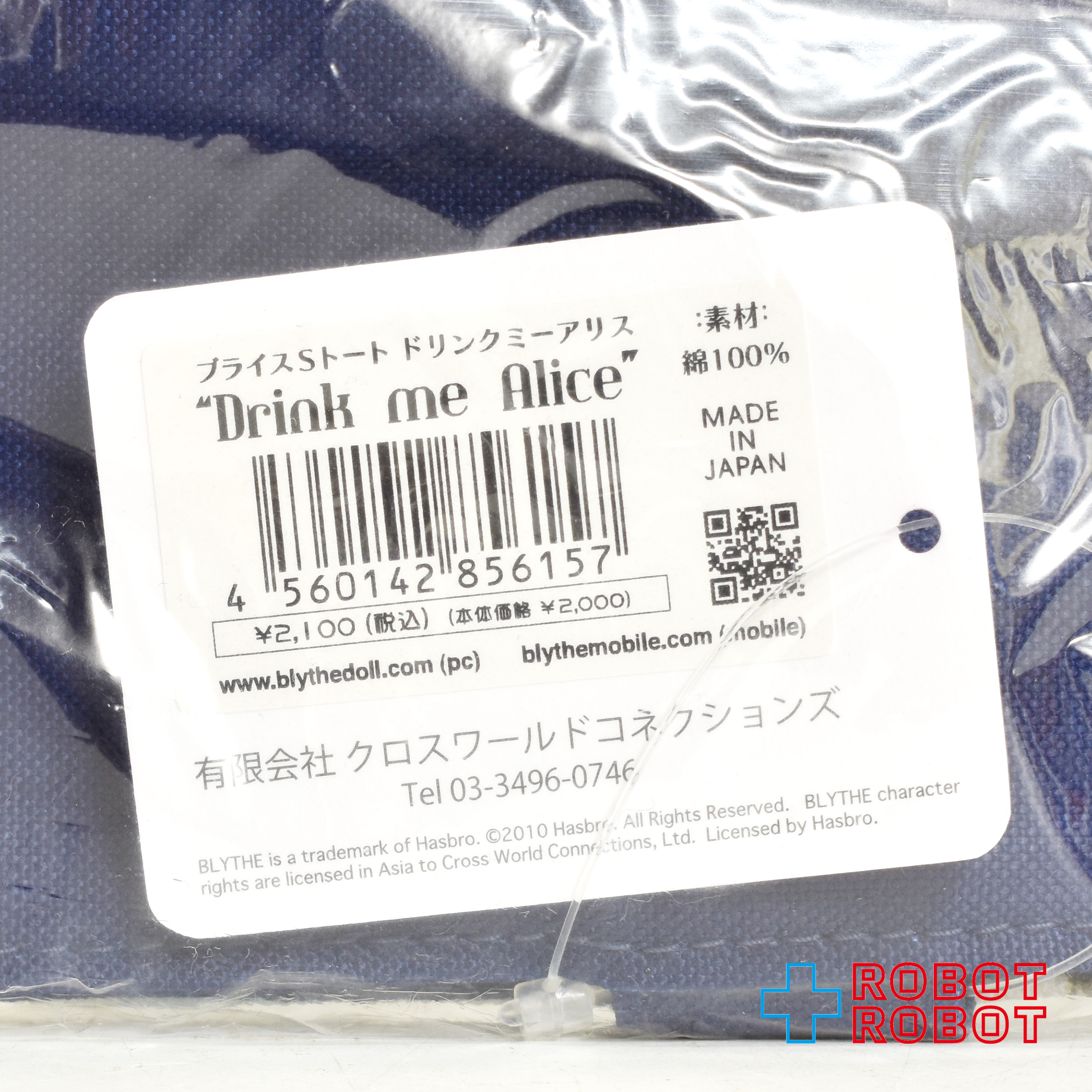 ブライス ドリンクミーアリス ミニトートバッグ Sサイズ 紙タグ付き 入荷写真
