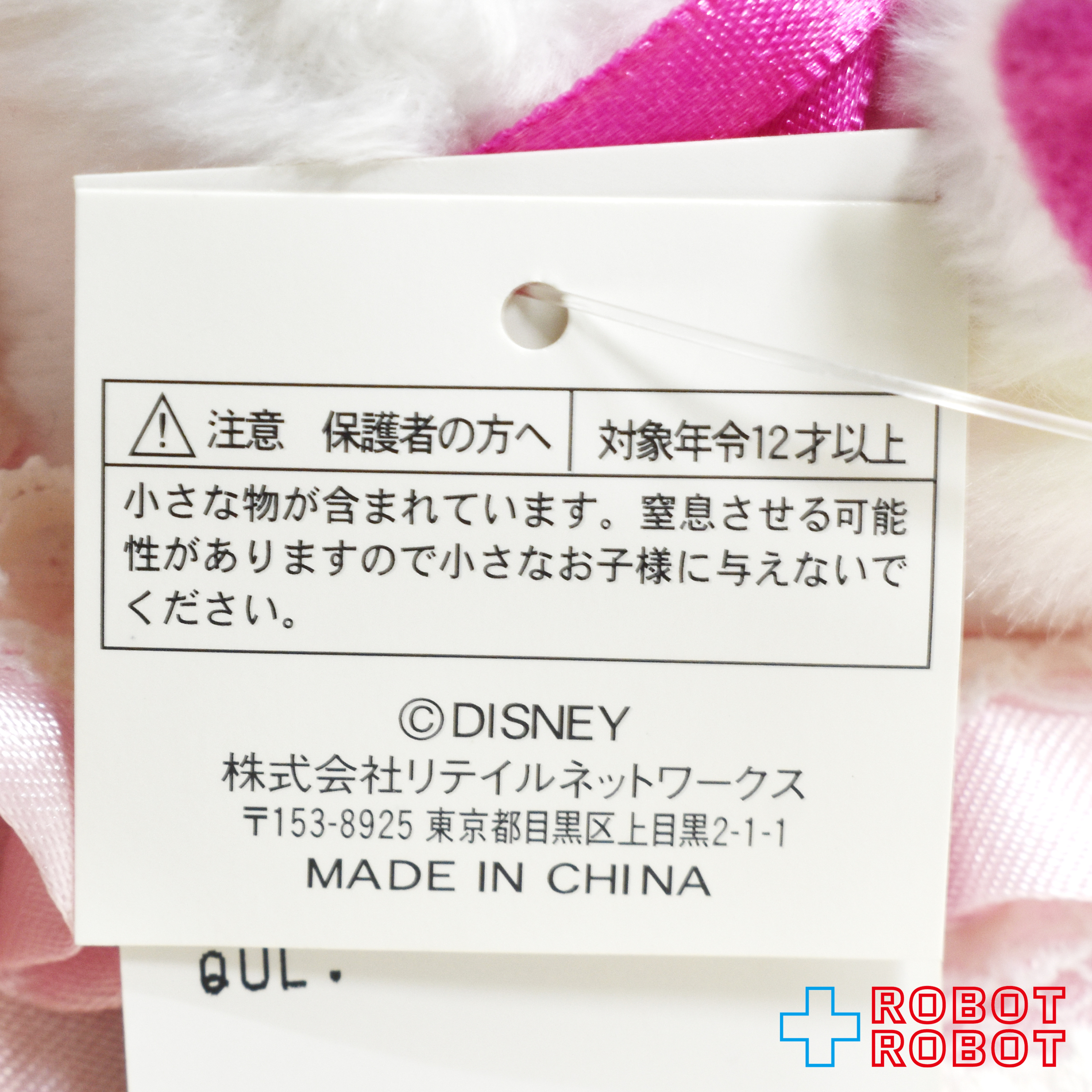 ディズニーストア おしゃれキャット マリー 小物ケース 紙タグ付き 入荷写真