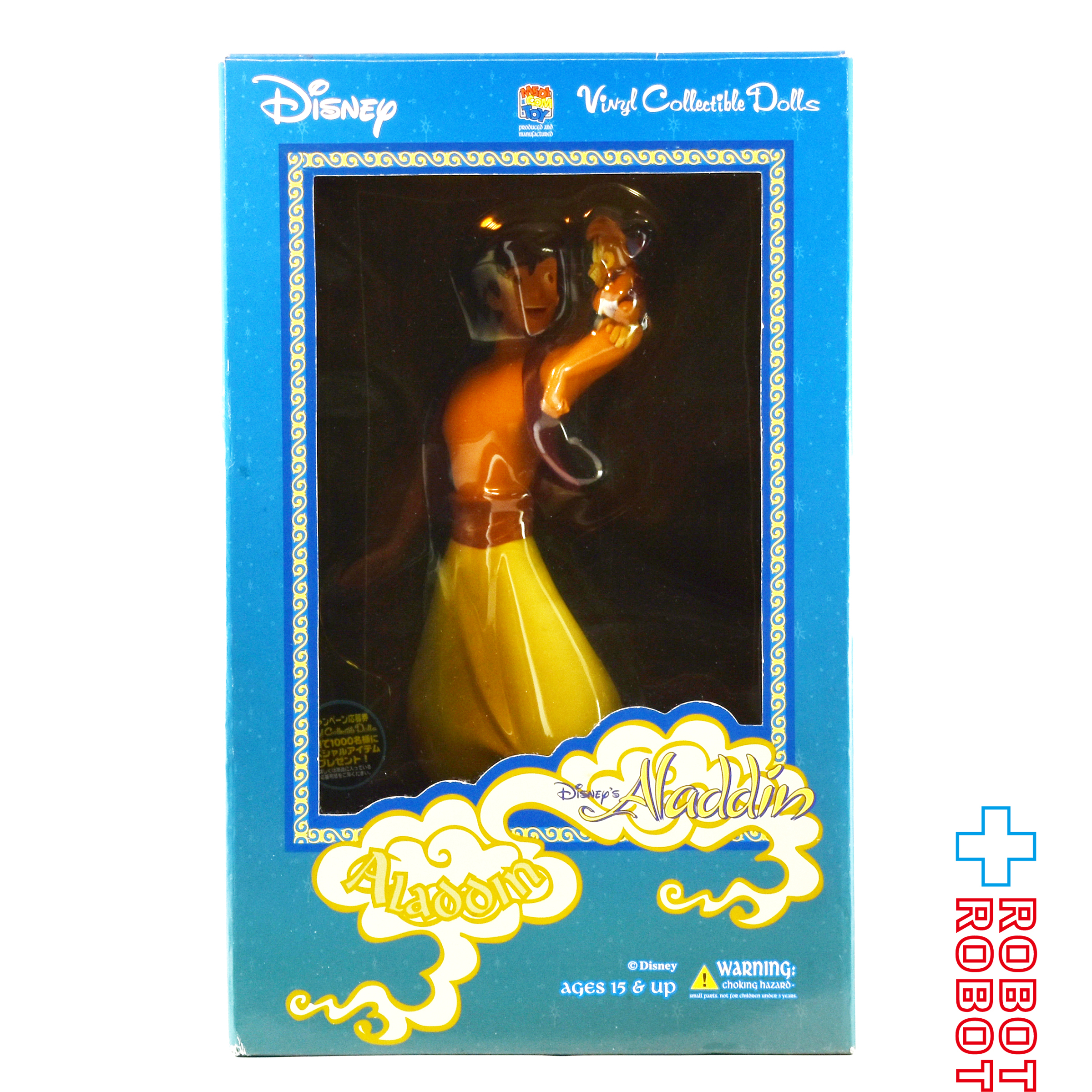 メディコム・トイ VCD ディズニー アラジン / アラジン ビニールフィギュア 開封箱入 入荷写真