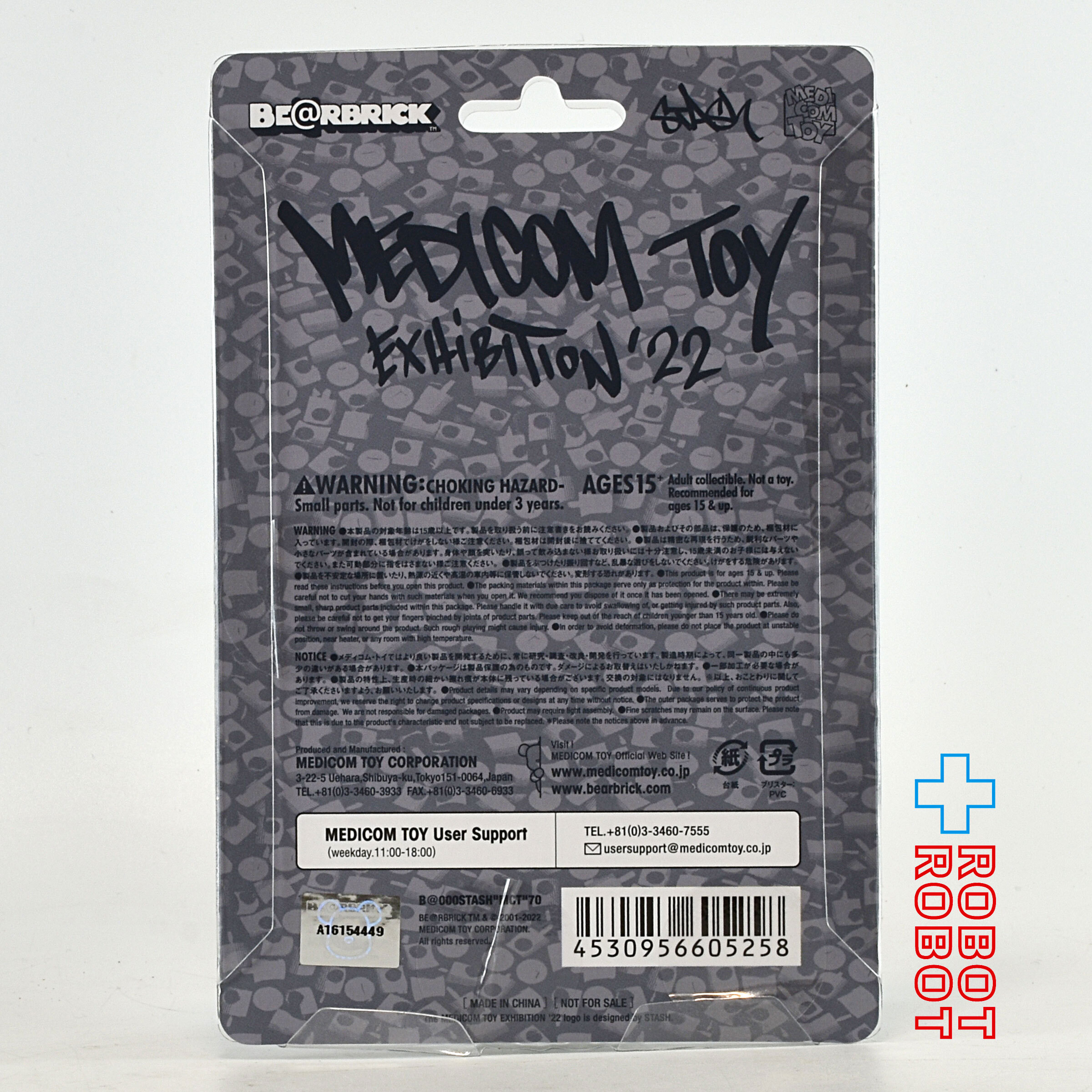 メディコム ベアブリック BE@RBRICK EXHIBITION '22 70% 入荷写真