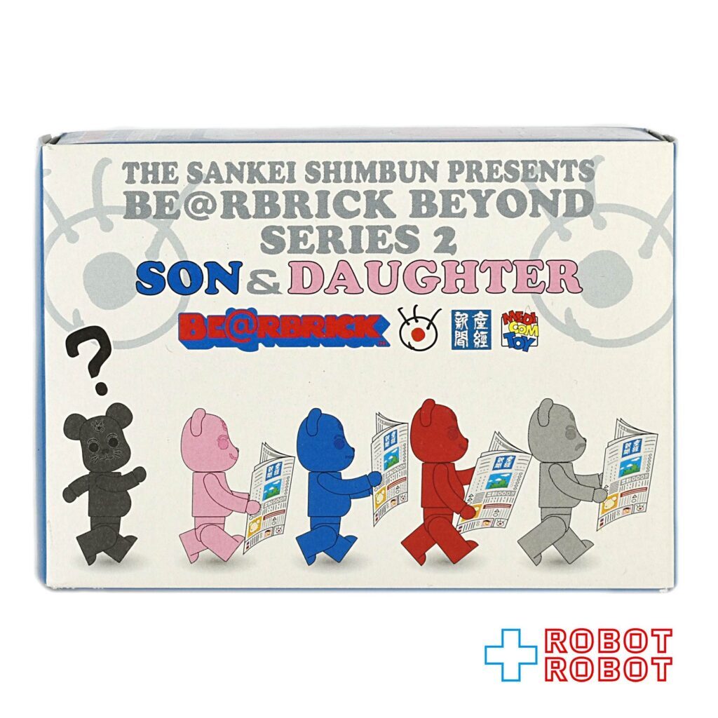 メディコム BE@RBRICK 100％ ベアブリック 産経新聞 ベアブリックビヨンド シリーズ2 SON & DAUGHTER 入荷写真