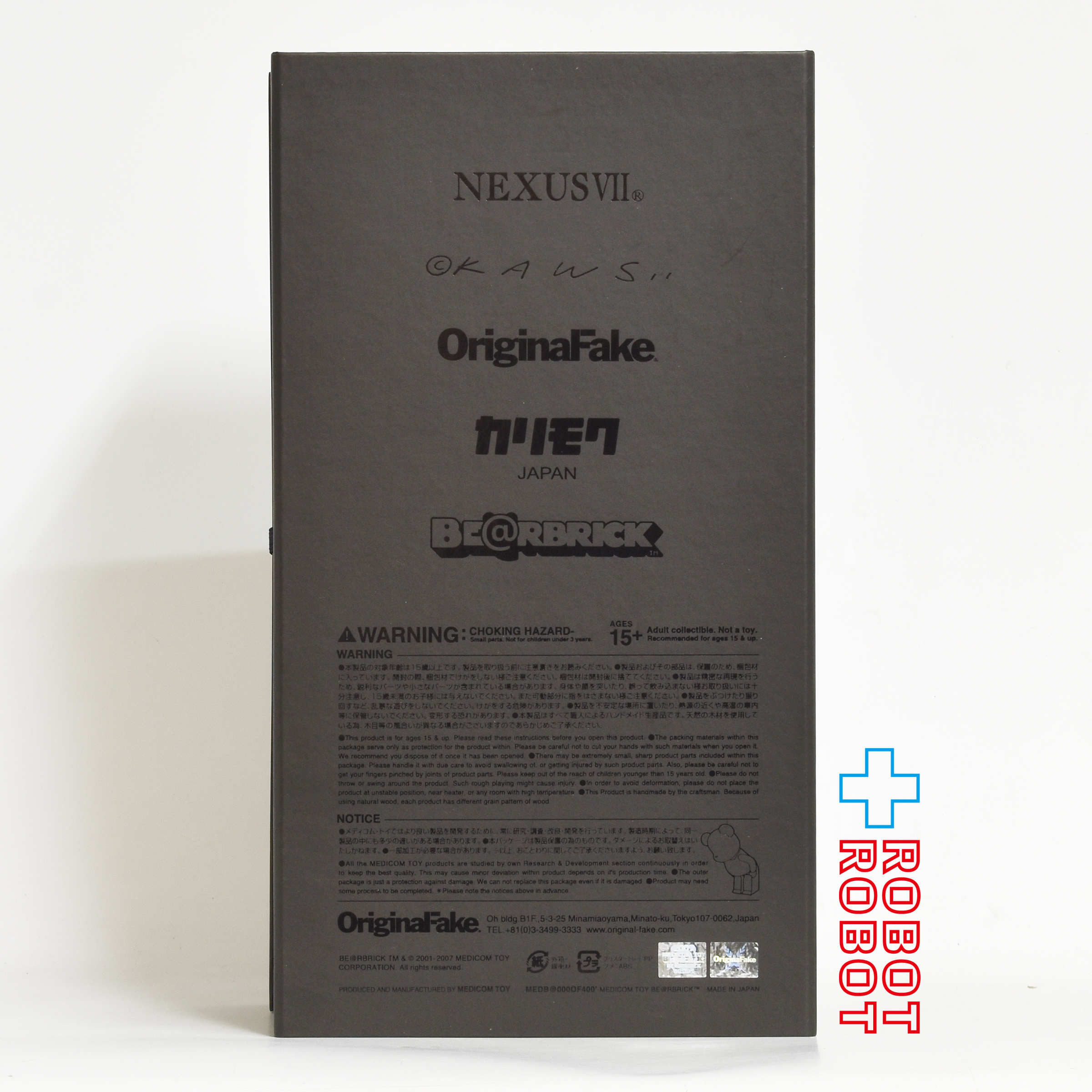 メディコム ベアブリック BE@RBRICK Original Fake x NEXUS7(R) カリモク 黒塗装 400% フィギュア 箱入 ４号店商品 入荷写真