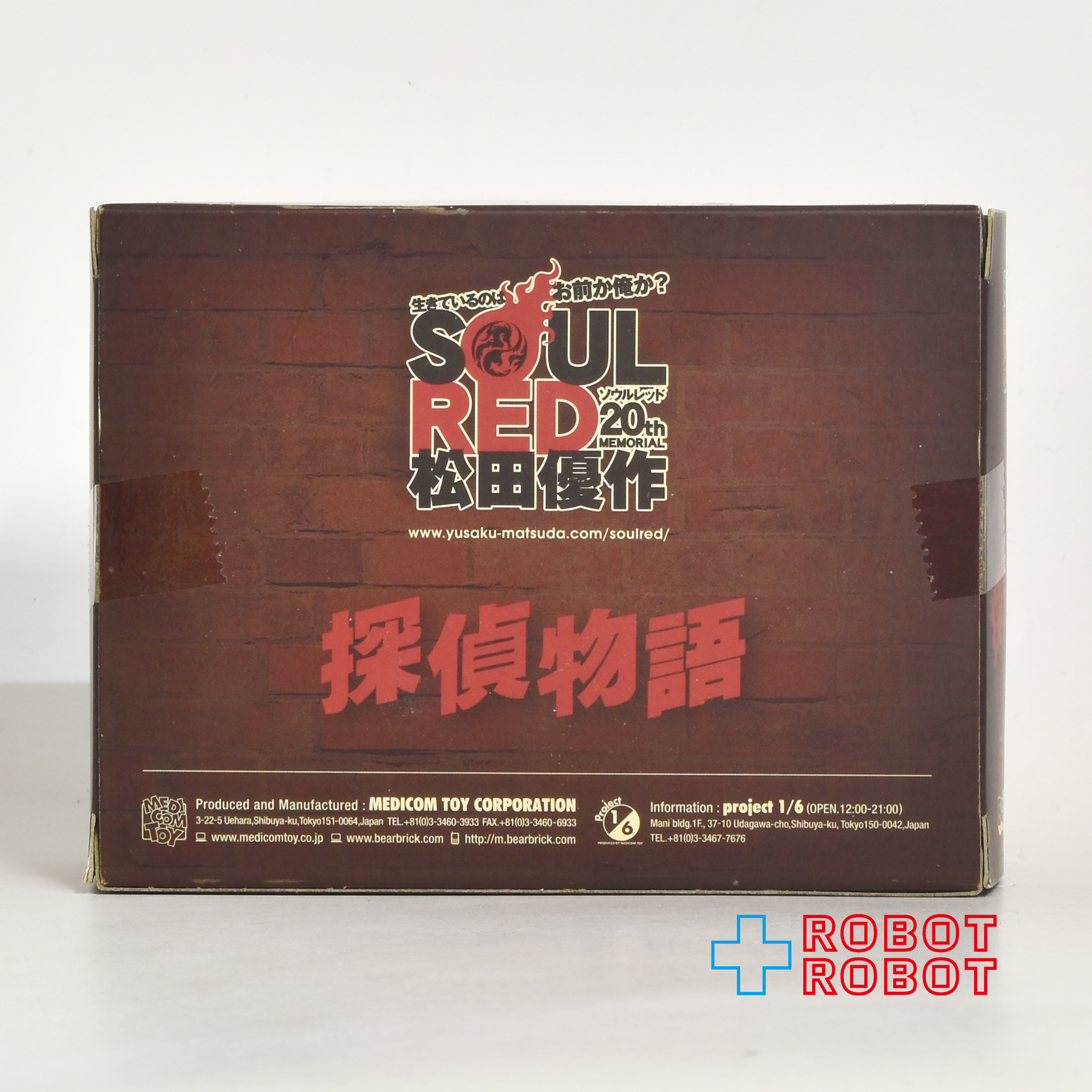 メディコム BE@RBRICK 100％ ベアブリック SOUL RED 探偵物語 2体セット ４号店商品 入荷写真