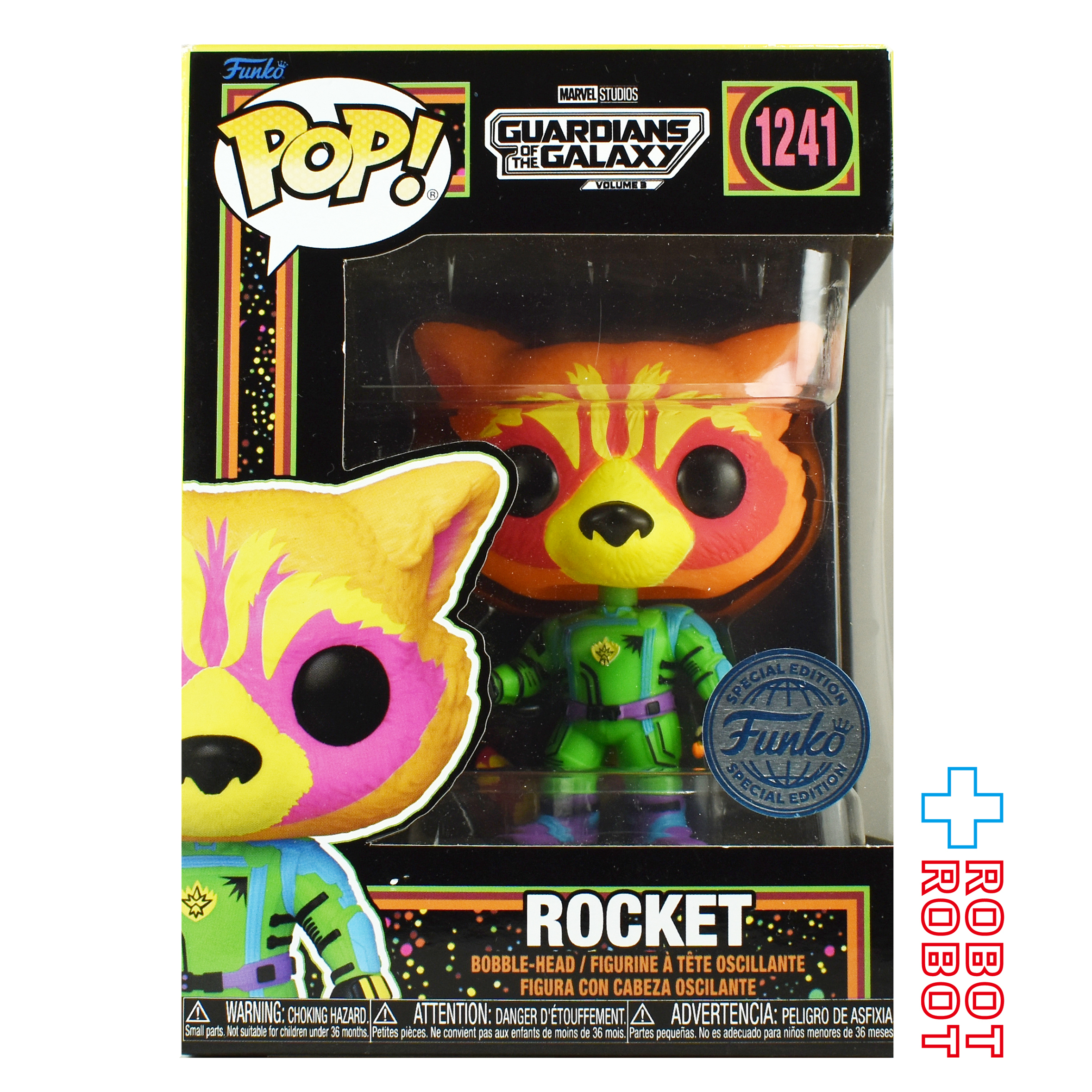ファンコ POP! 1241 マーベル ガーディアンズ・オブ・ギャラクシー VOLUME 3 ロケット スペシャルエディション ビニールフィギュア 国内版 箱入 入荷写真