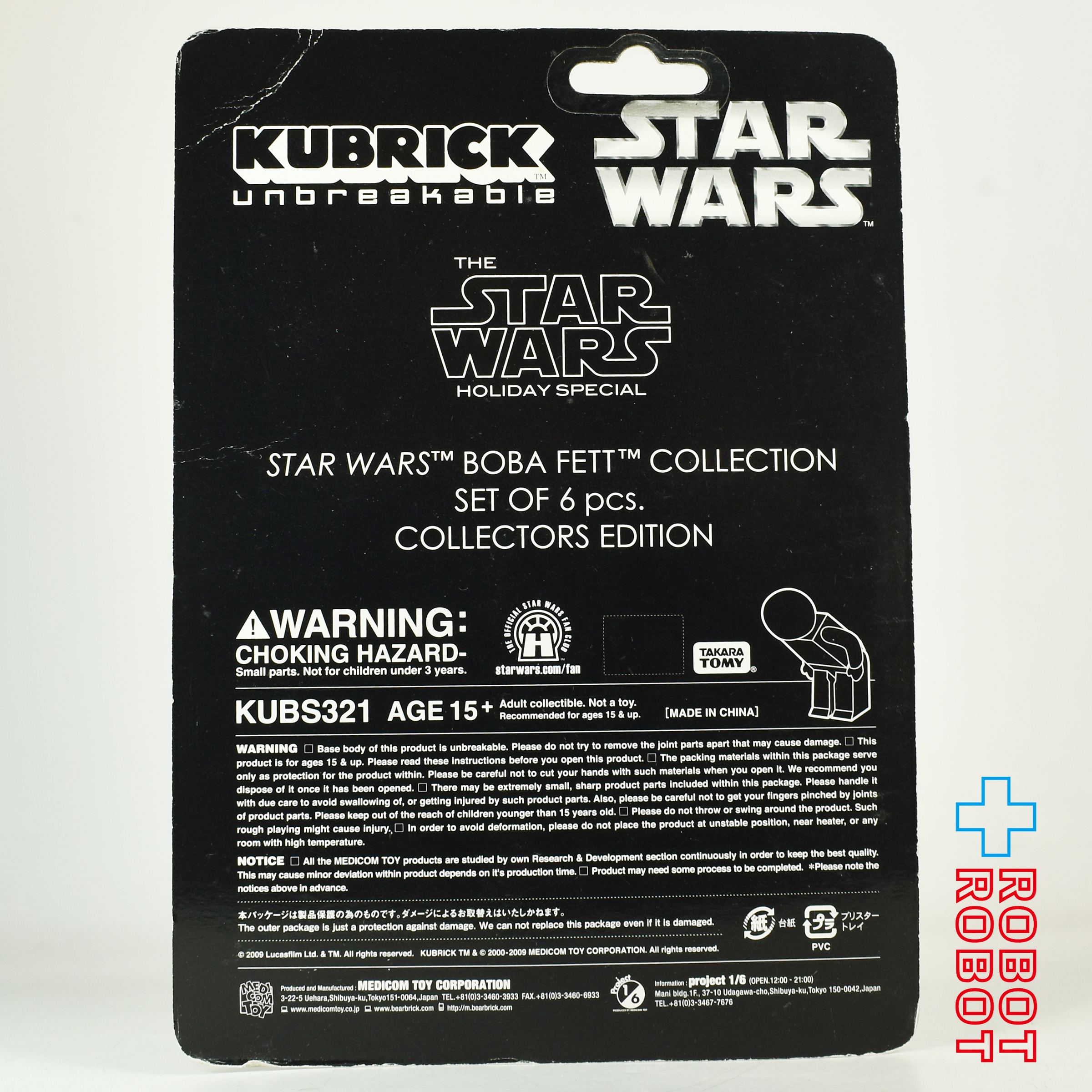 メディコム・トイ スター・ウォーズ キューブリック ボバ・フェット ホリデーエディション フィギュア 未開封 入荷写真