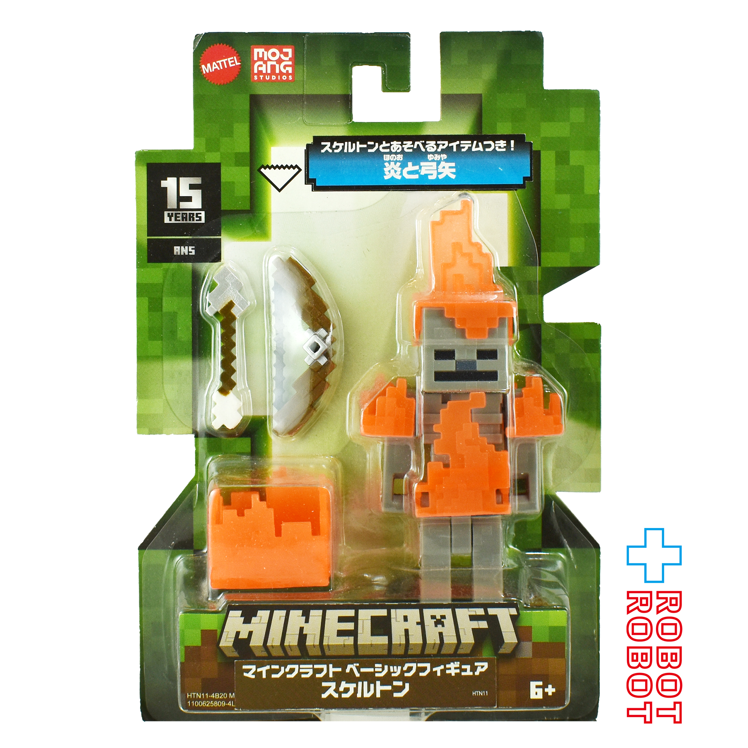 マテル マインクラフト スケルトン 炎と弓矢 ベーシックフィギュア 未開封 入荷写真