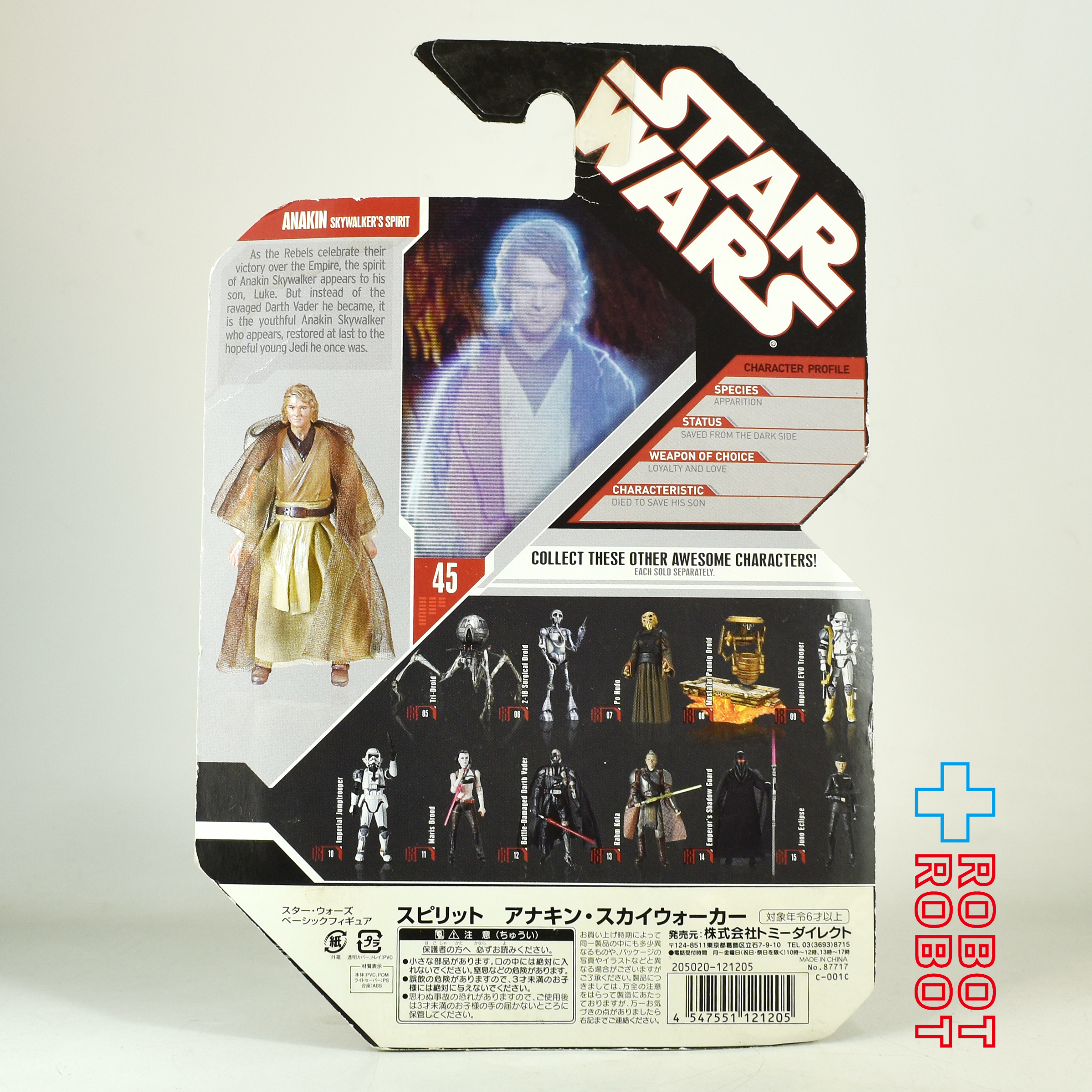 スター・ウォーズ 30th 2007-45 スピリット アナキン・スカイウォーカー アクションフィギュア 国内版 入荷写真