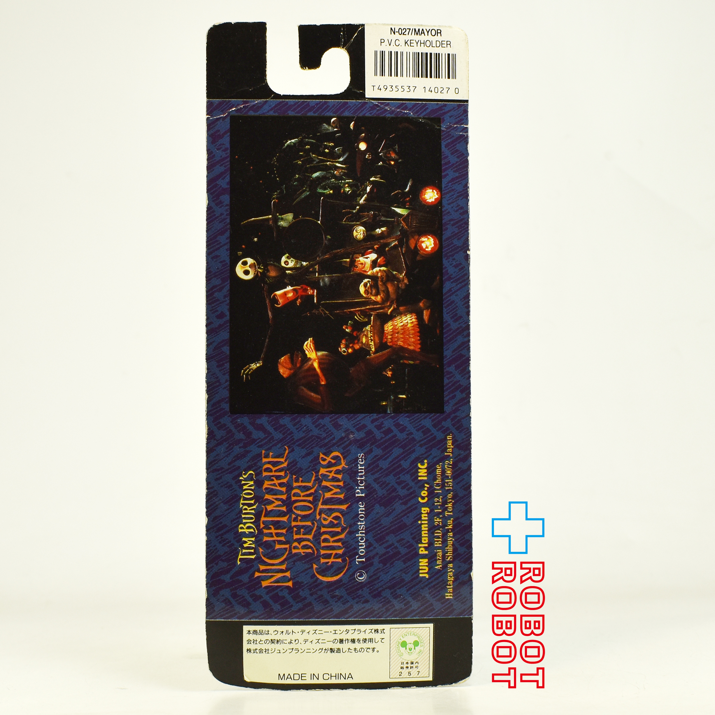 ジュンプランニング ナイトメアー・ビフォア・クリスマス メイヤー PVC フィギュア キーホルダー 未開封 入荷写真