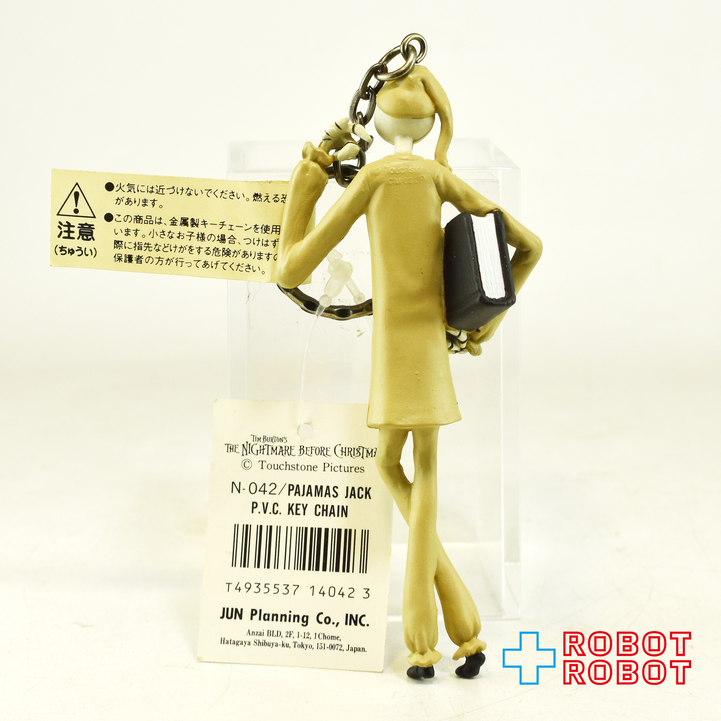 ジュンプランニング ナイトメアー・ビフォア・クリスマス パジャマ ジャック PVC フィギュア キーホルダー 紙タグ付 入荷写真